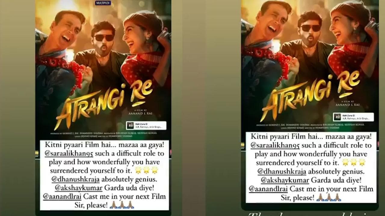 Vicky Kaushal ने 'अतरंगी रे' देख आनंद एल राय से मांगा काम, निर्देशक ने कहा- 'तू कास्ट नहीं...'