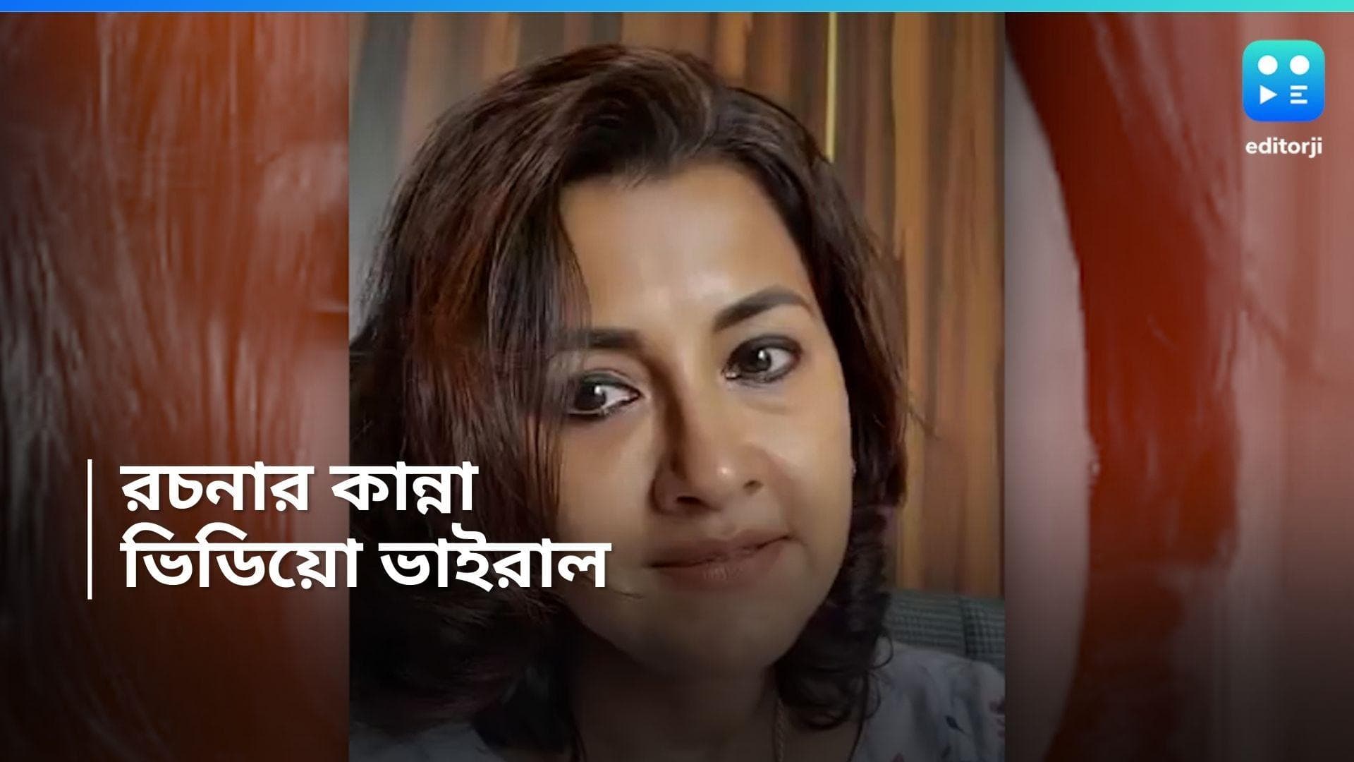 Rachna Banerjee-RG kar: ভাইরাল রচনার কান্না! আরজি কর কাণ্ডের প্রায় এক সপ্তাহ পর মুখ খুললেন 'দিদি নম্বর ১'