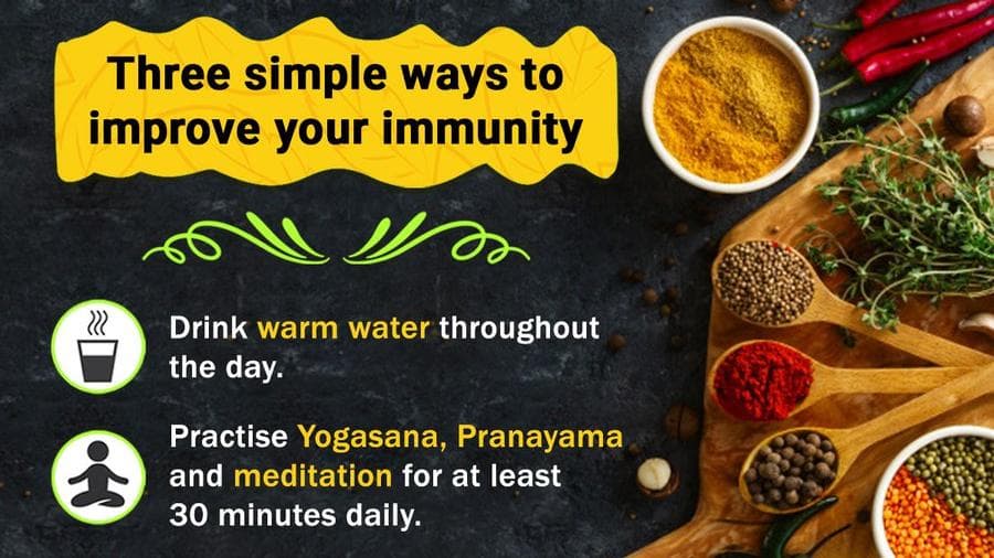 इम्यूनिटी बेहतर करने के लिए आयुष मंत्रालय ने सुझाए 3 आसान उपाय