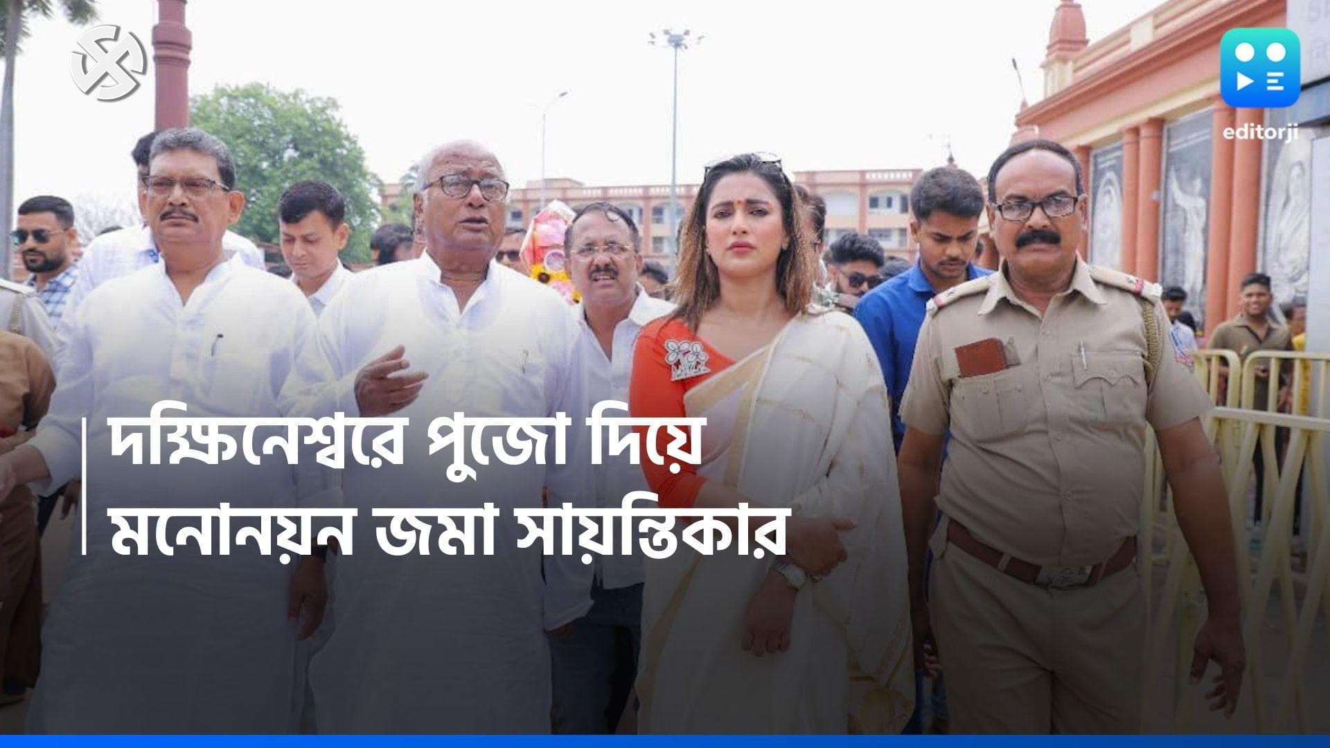 Sayantika Banerjee: মিশন বরাহনগর, দক্ষিনেশ্বরে পুজো দিয়ে মনোনয়ন জমা সায়ন্তিকার 