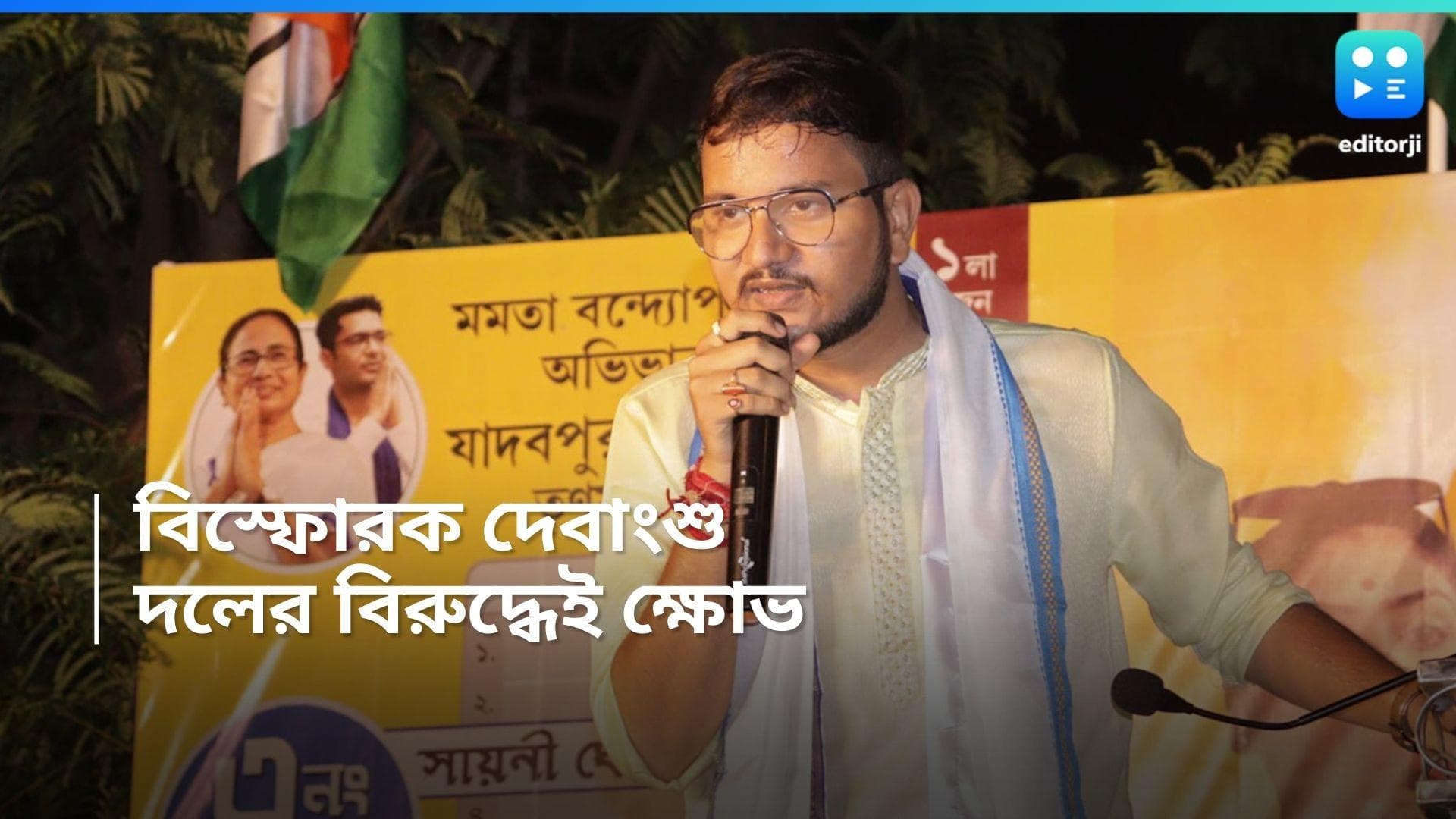 Debangshu Bhattacharya: হারিয়ে দিয়েছেন দলের মধ্যে থাকা 'গদ্দাররাই', বিস্ফোরক দেবাংশু