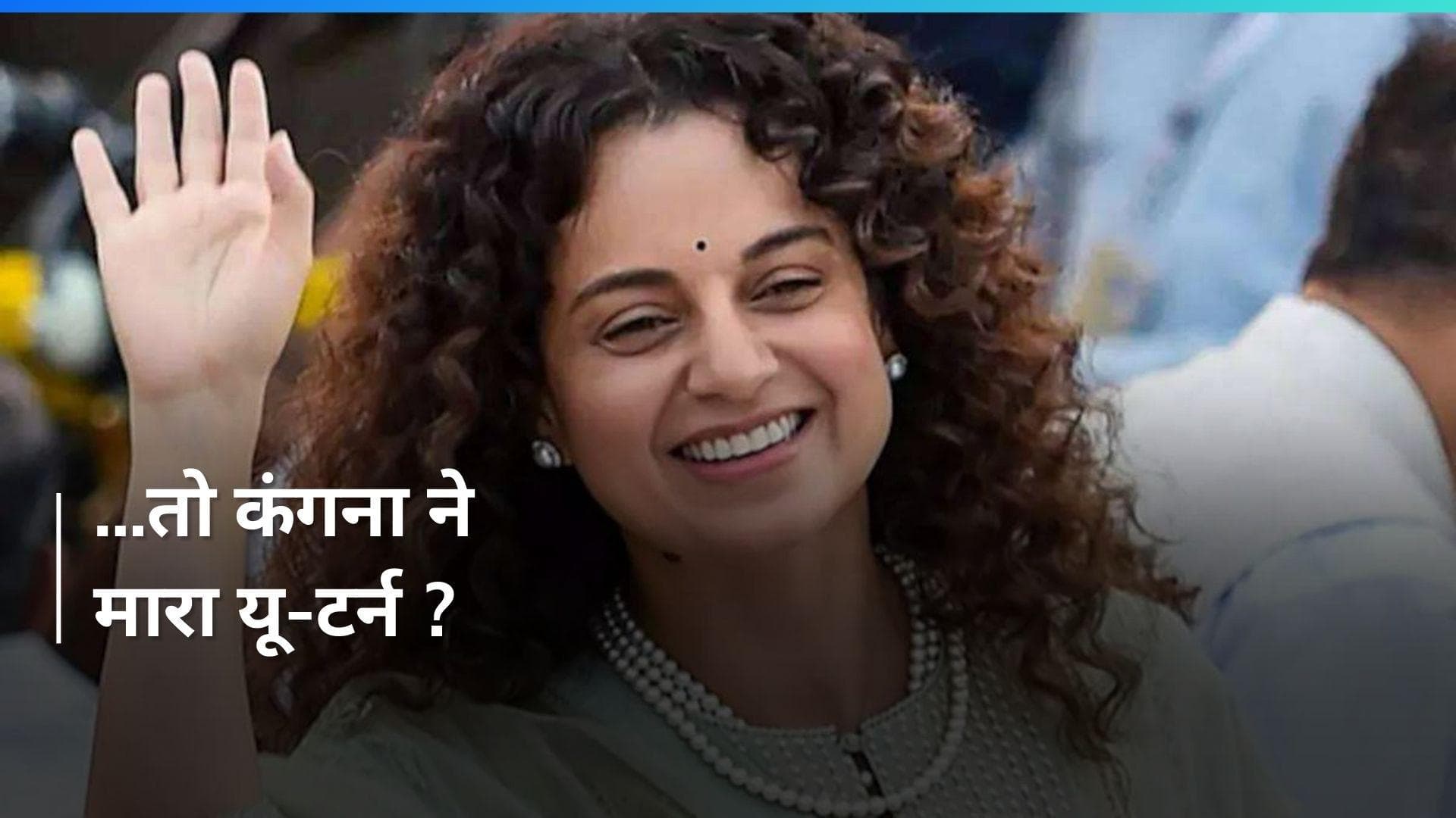 Kangana Ranaut: 'हिमाचल से नहीं लड़ूंगी चुनाव', लोकसभा टिकट मिलने के बाद वायरल हुआ कंगना का पुराना ट्वीट