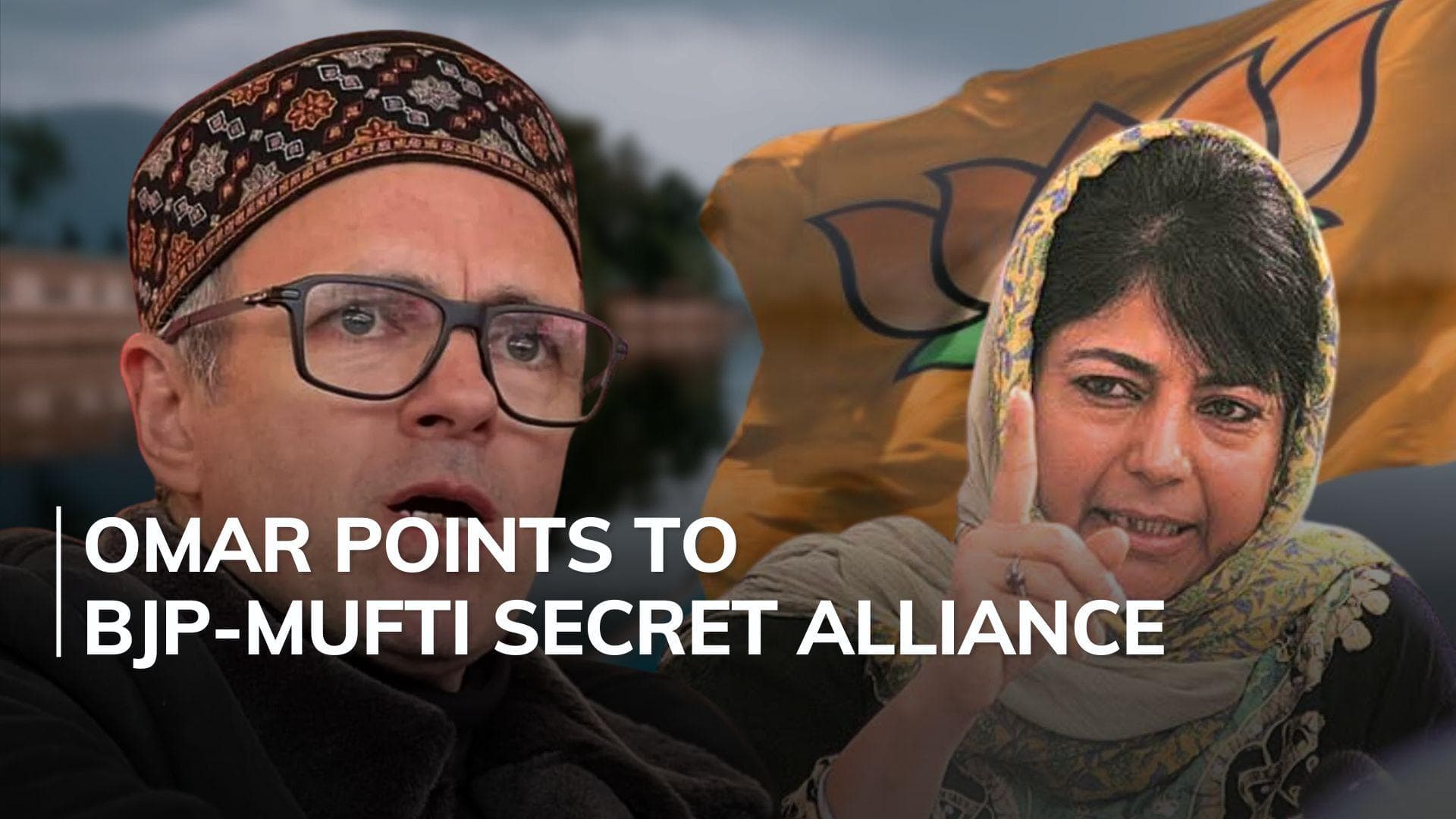 BJP backing Mehbooba Mufti, claims Omar Abdullah 