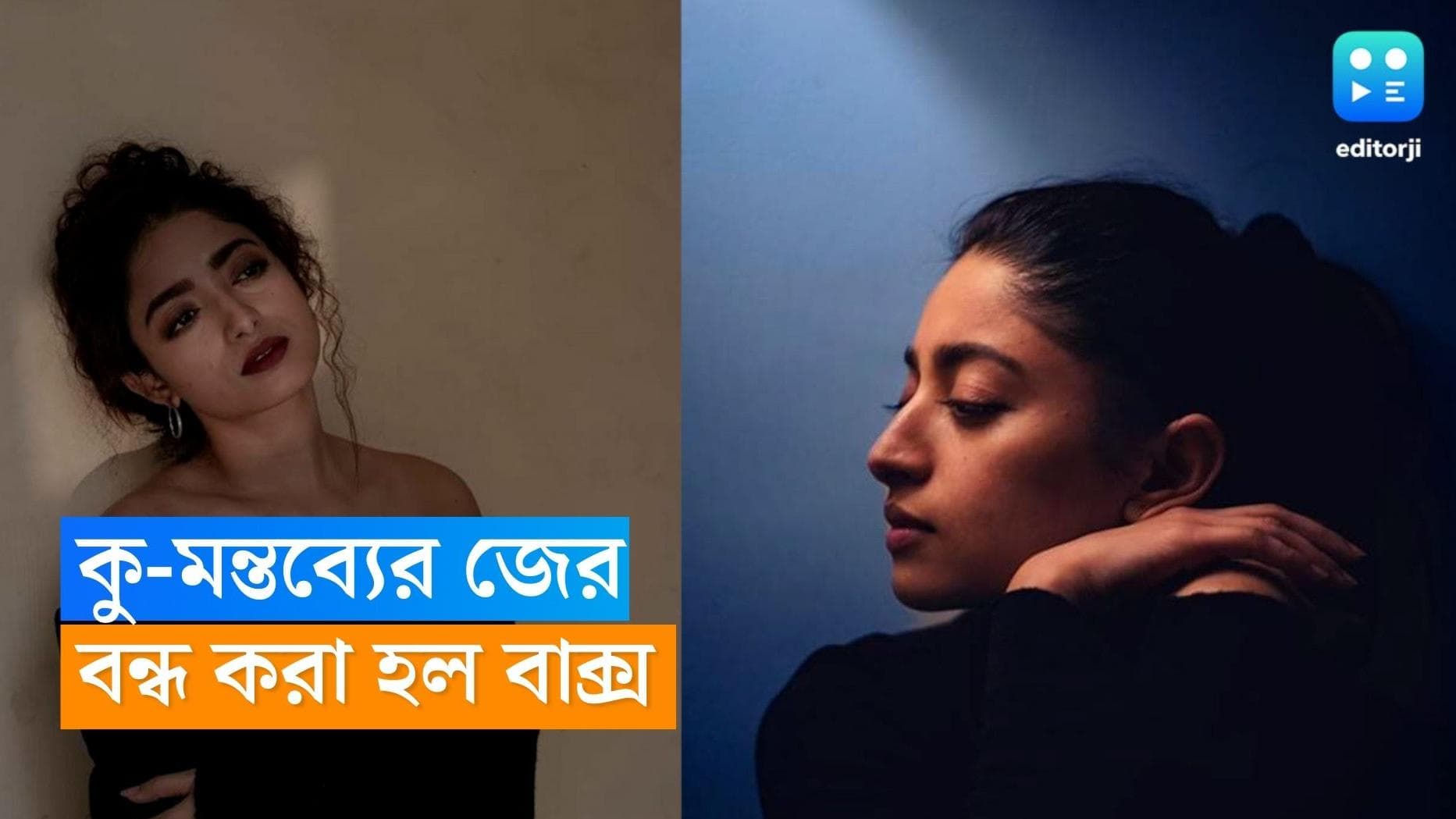Isha Saha: ইশাকে দেখে কুরুচিপূর্ণ মন্তব্য, উচিত শিক্ষা দিতে যা করলেন অভিনেত্রী ....
