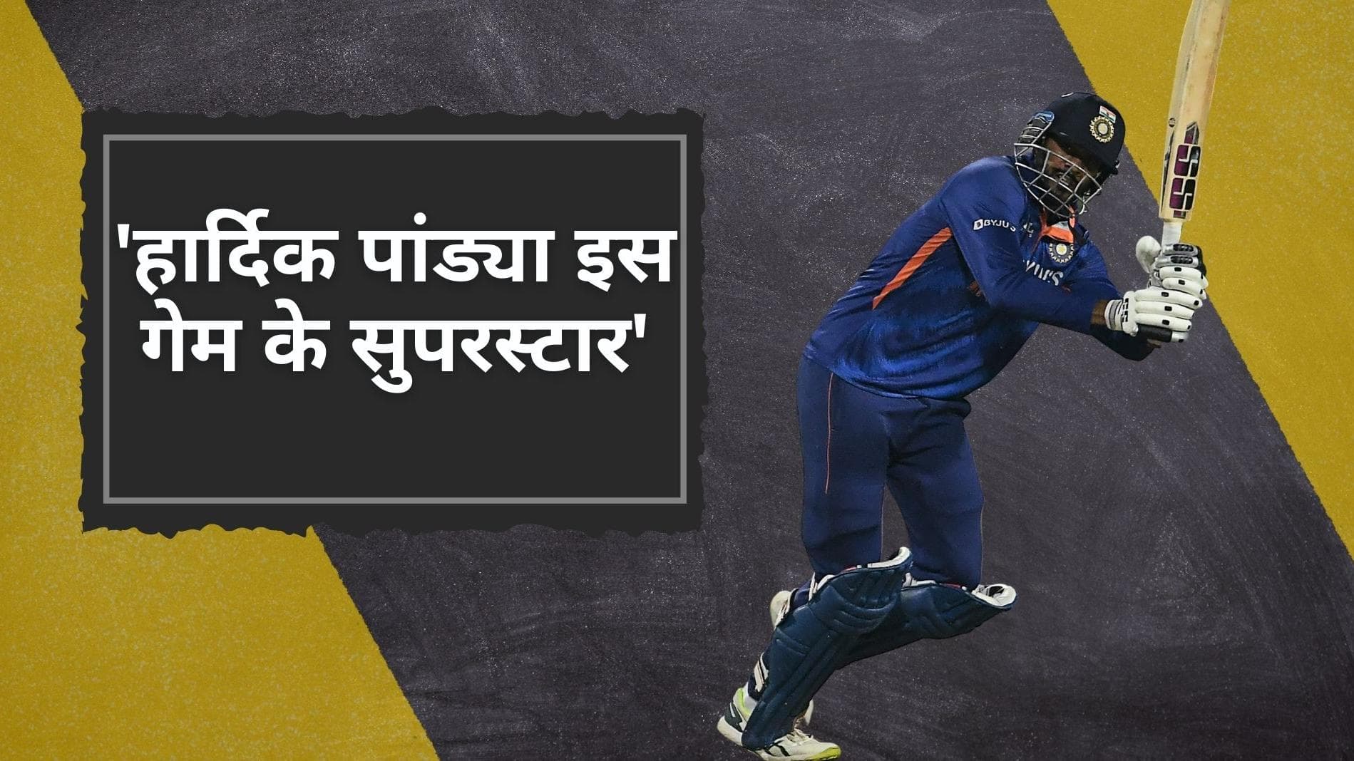 IND vs SA: 'वो सुपरस्टार हैं और मुझसे काफी आगे हैं', Hardik Pandya से तुलना को लेकर बोले Venkatesh Iyer