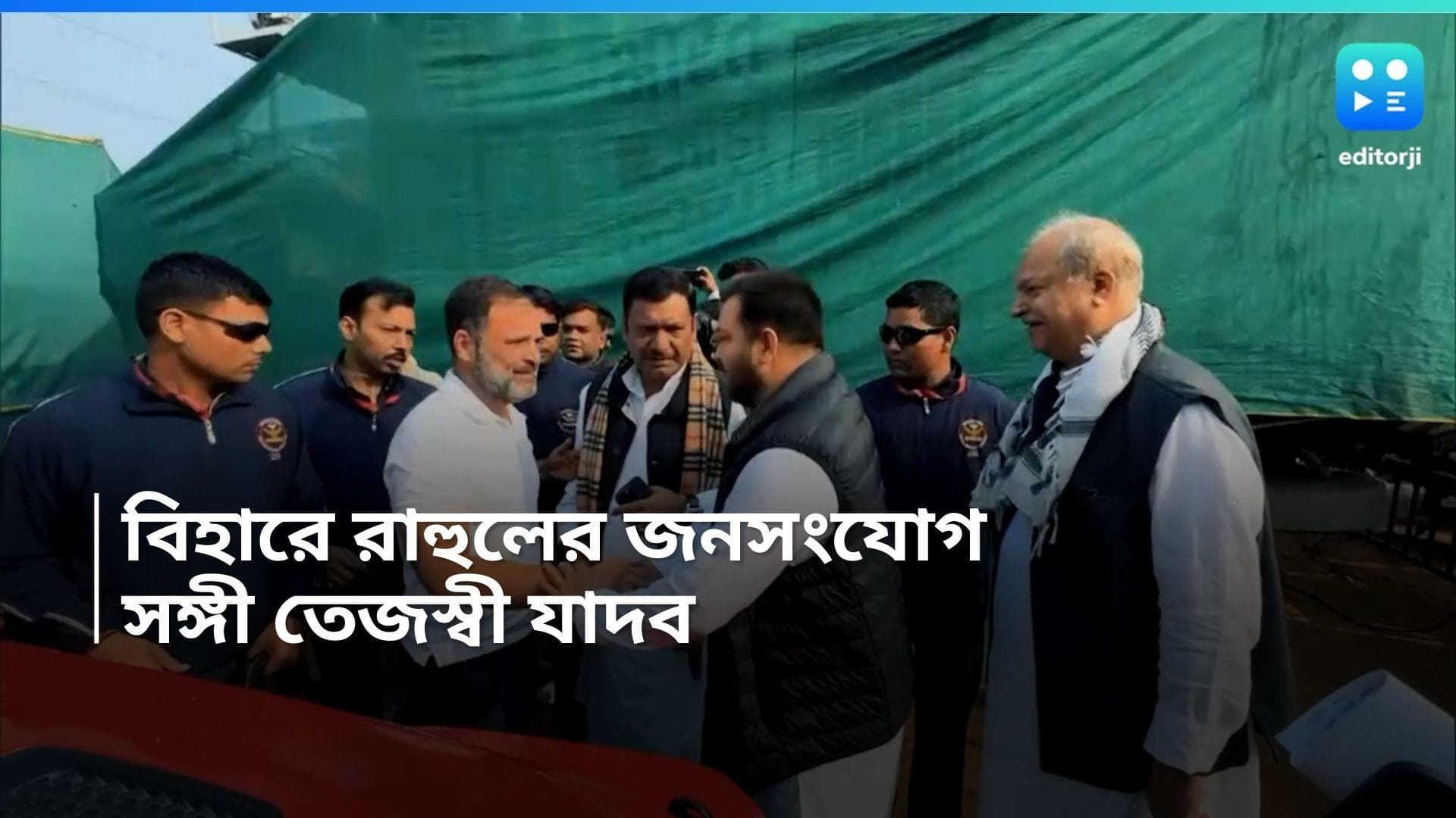 Bharat jodo nyay yatra: পটনায় যাত্রী রাহুল, চালক তেজস্বী, লাল জিপে ন্যায় যাত্রায় রাস্তায় ২ নেতা 