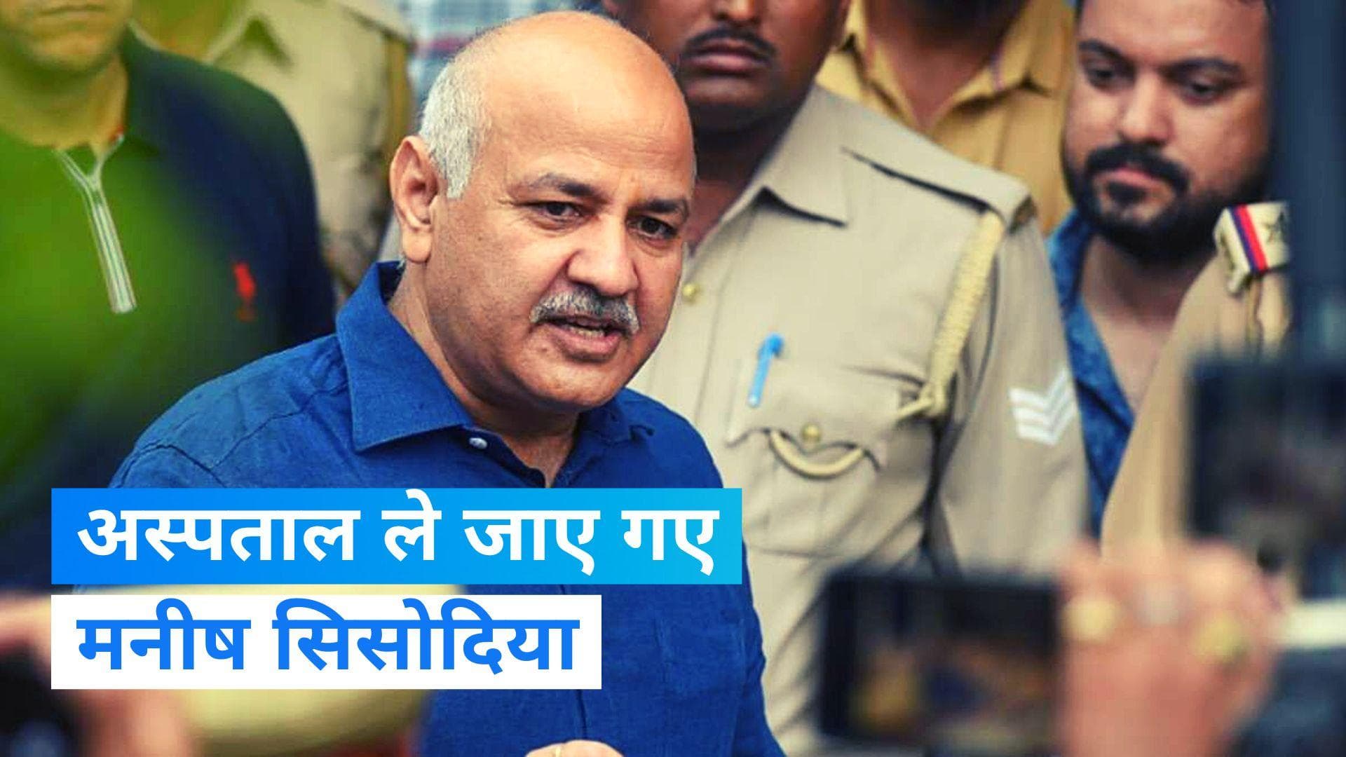 Manish Sisodia: AAP नेता मनीष सिसोदिया को एलएनजेपी अस्पताल ले जाया गया, जानिए वजह