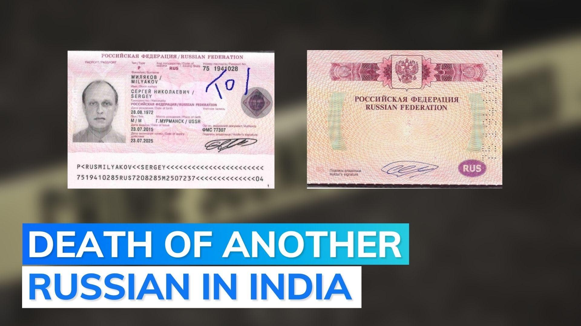 Odisha: 3rd Russian found dead in 2 weeks; this time a 51-yr-old ship chief engineer