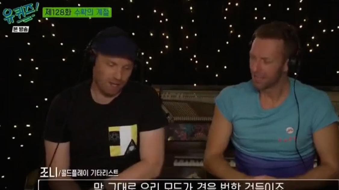 After 'My Universe', Coldplay make a surprise visit to tvN's 'You Quiz on The Block'