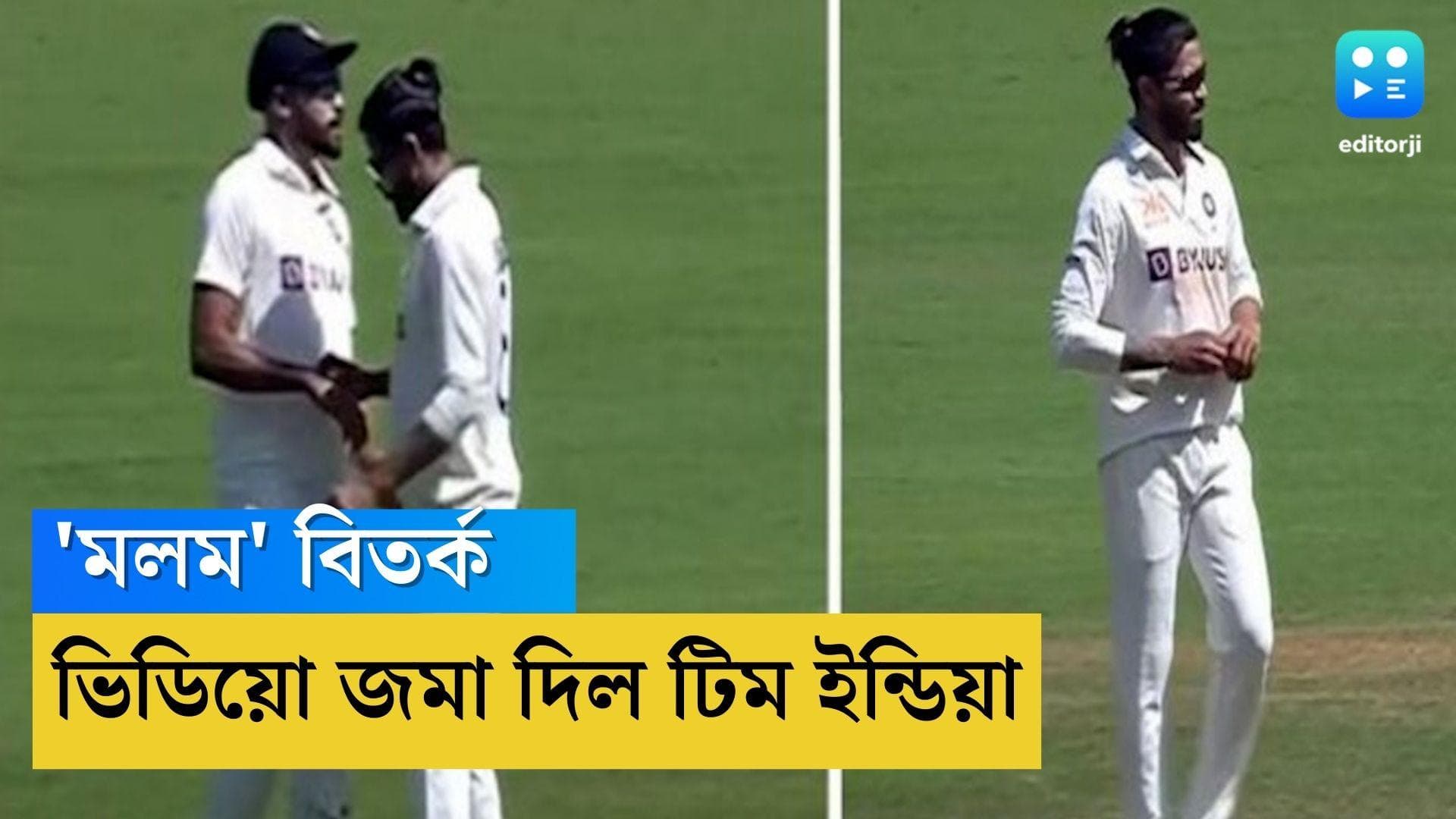 Ravindra Jadeja: জাদেজার মলম বিতর্ক অব্যাহত, ভিডিয়ো জমা দিল টিম ইন্ডিয়া