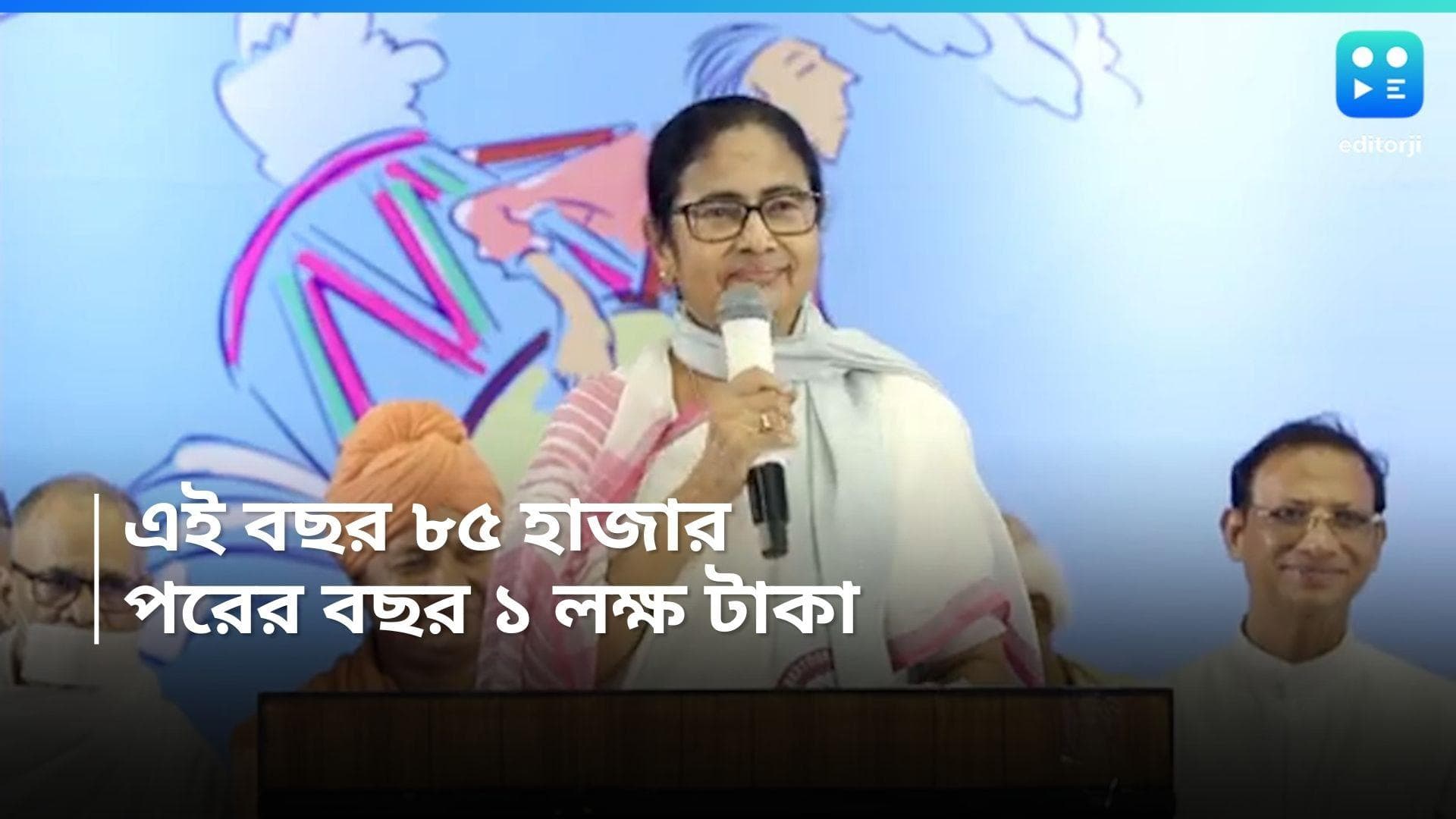Durga Puja 2024 : ইন্ডোরে পুজো বৈঠকে চমক, ২০২৫ সালে পুজো কমিটি গুলিকে এক লাখ অনুদানের ঘোষণা মুখ্যমন্ত্রীর