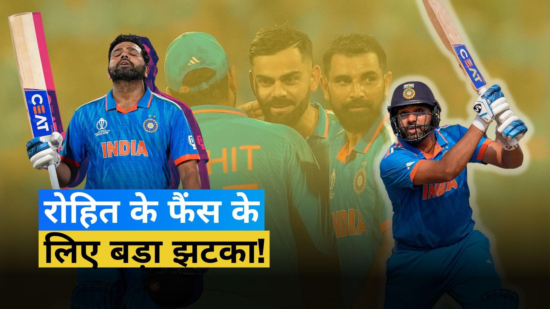 T20 में अब चौके-छक्के लगाते हुए नजर नहीं आएंगे Rohit Sharma? इस अपडेट ने बढ़ाई फैंस के दिलों की धड़कने
