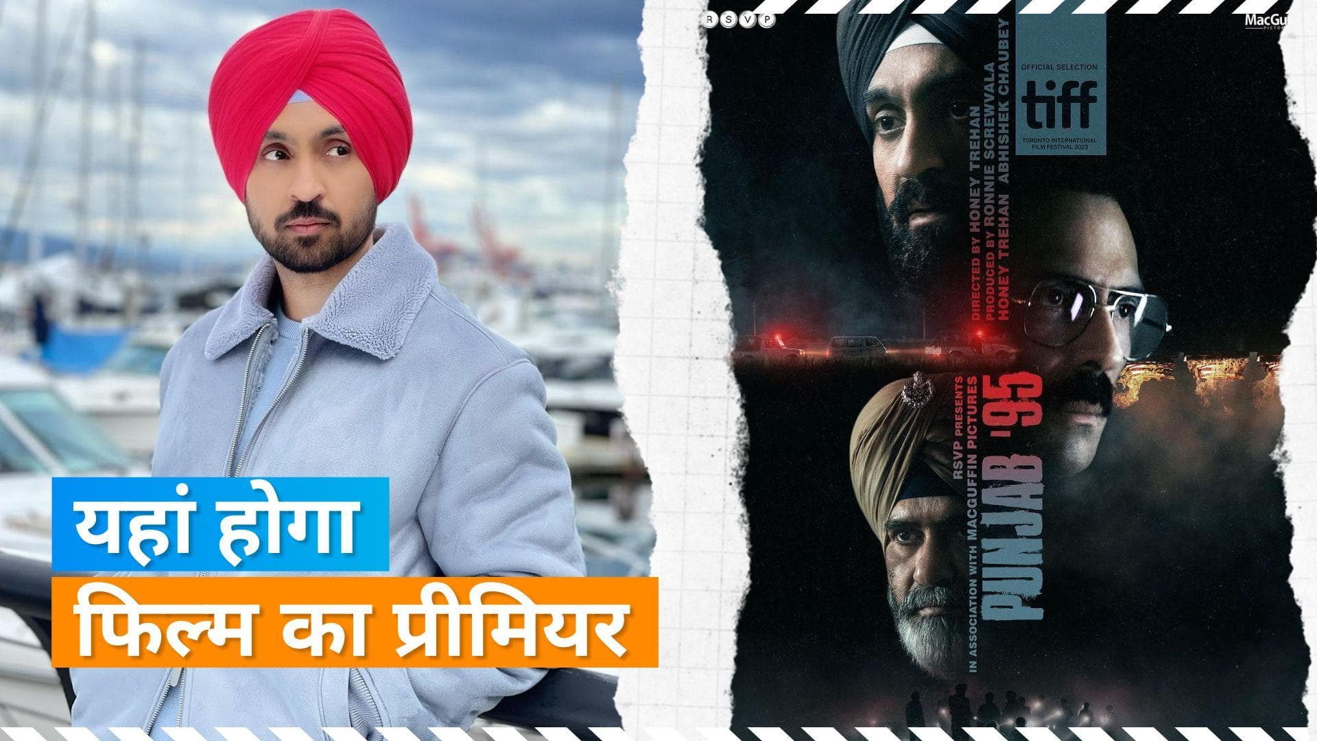Diljit Dosanjh स्टारर Jaswant Singh Khalra की बायोपिक को मिला नया नाम, सामने आया फर्स्ट लुक पोस्टर 