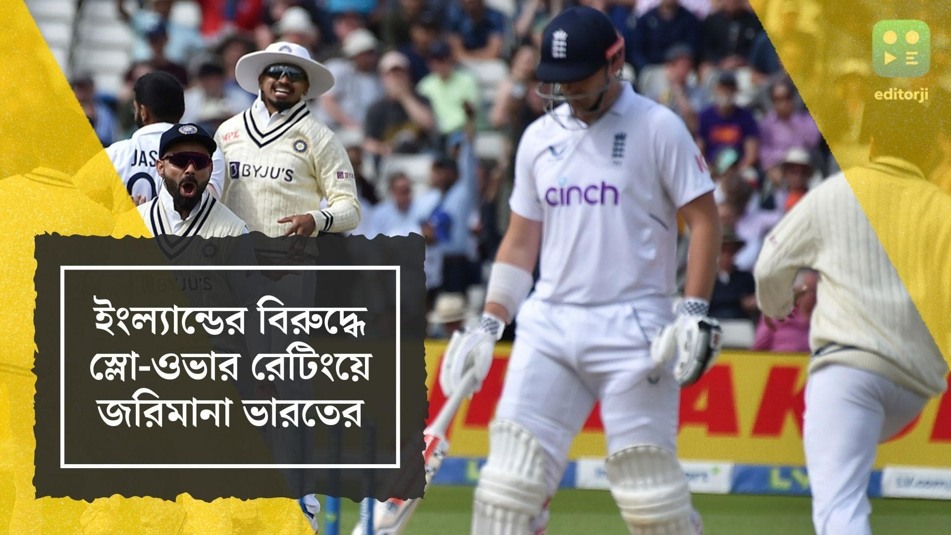 India in Test Championship: স্লো ওভার রেটে জরিমানা ভারতের, টেস্ট ব়্যাঙ্কিংয় পাঁচে উঠলেন ঋষভ পন্থ 