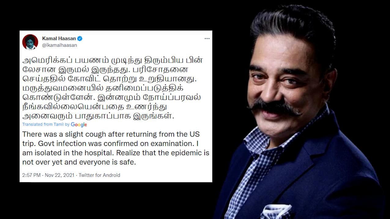 Superstar Kamal Haasan tests positive for Covid-19, hospitalised in Chennai