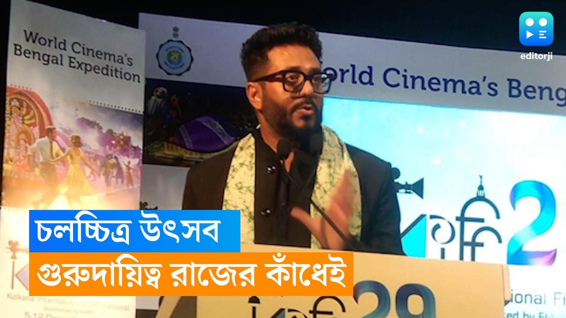 Raj Chakraborty: সদ্য বাবা হয়েছেন, তারপরই কিফের গুরুদায়িত্ব তাঁর কাঁধে! সব দিক ব্যালেন্স করছেন কীভাবে?