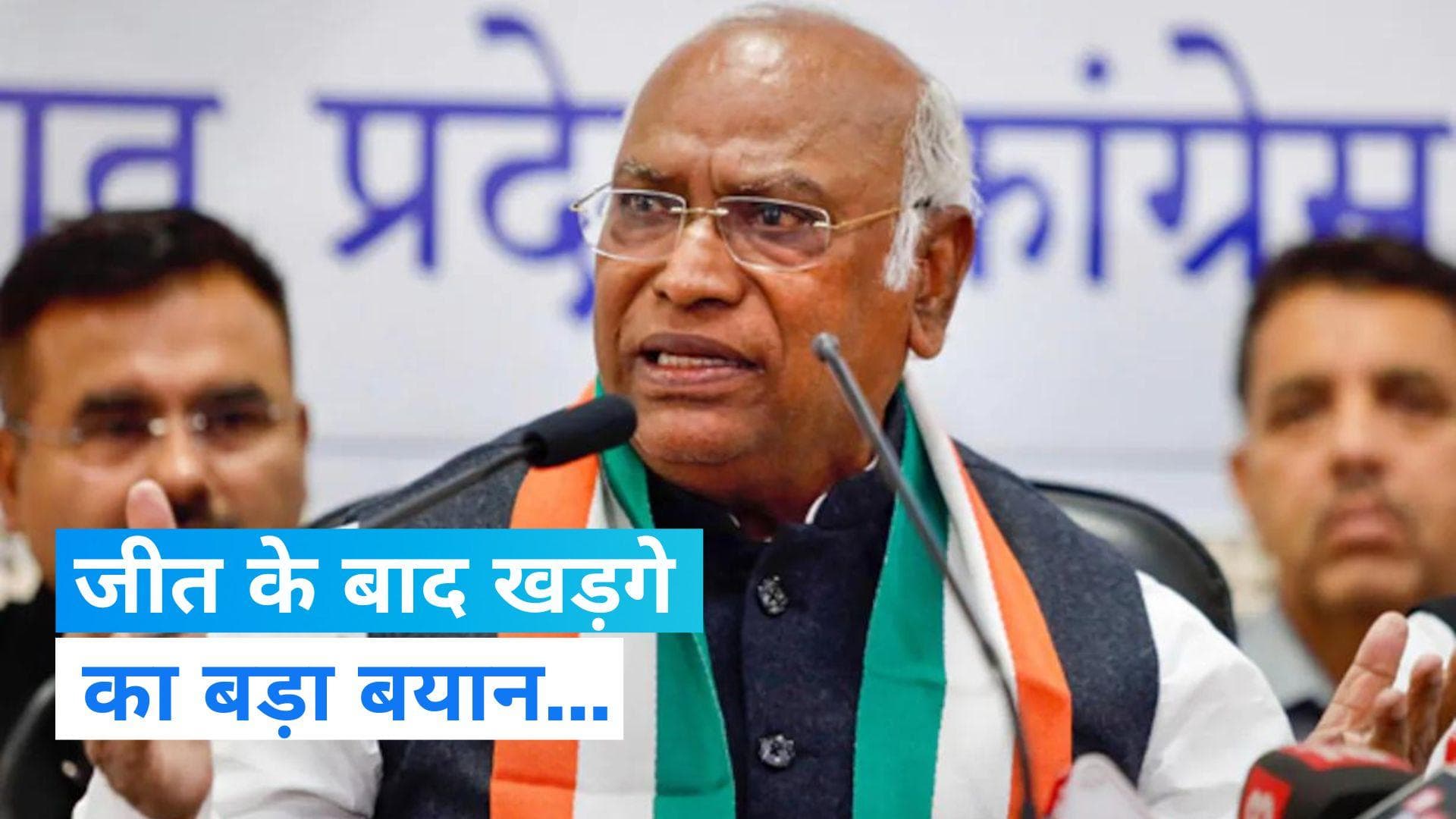 Karnataka Election Result: राहुल-प्रियंका के नेतृत्व में मिली जीत, जनता के लिए पांच वादे निभाएंगे