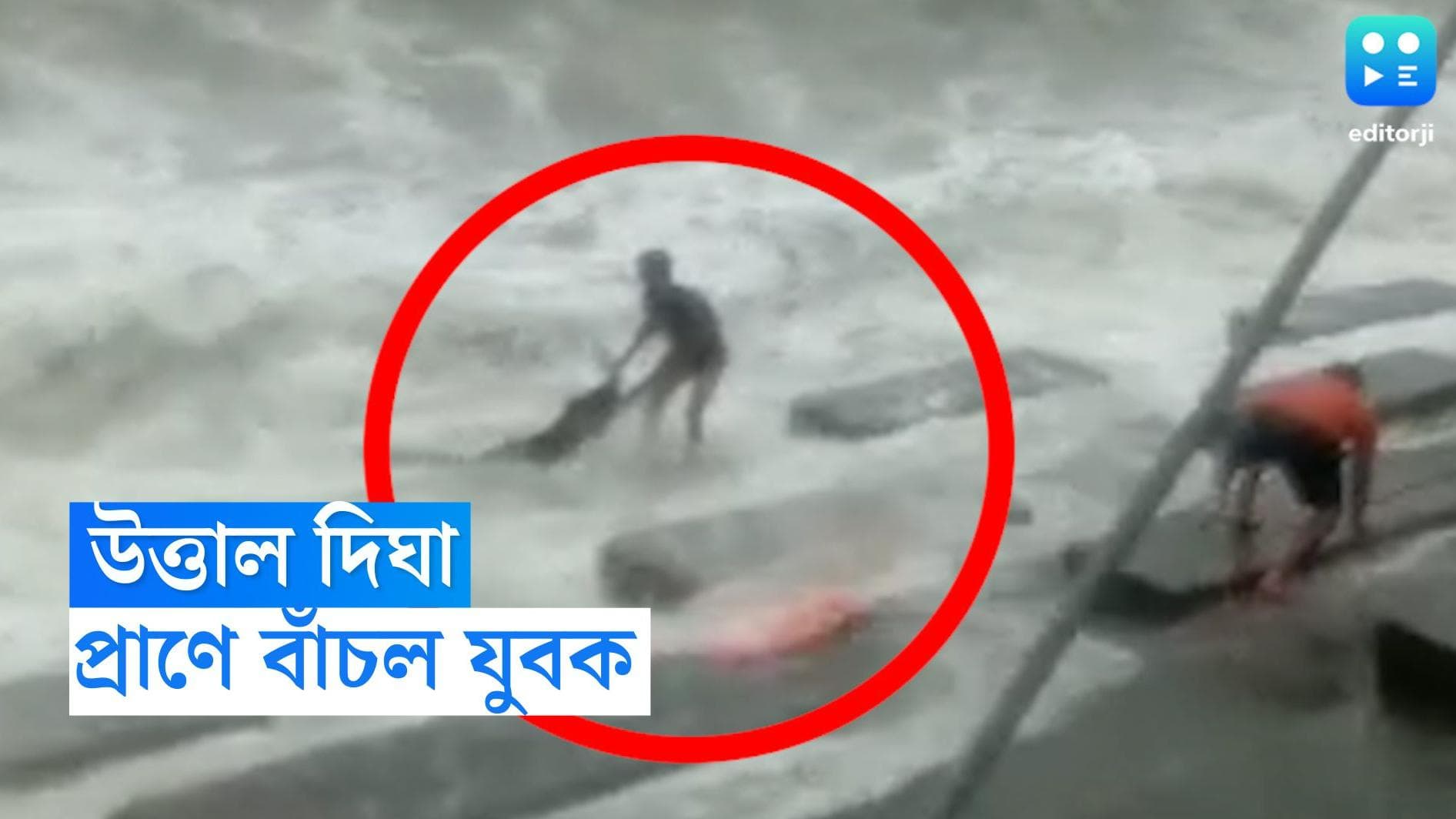 Digha News: প্রশাসনিক নিষেধাজ্ঞা এড়িয়ে দিঘায় সমুদ্রস্নান, তারপর কী হল...