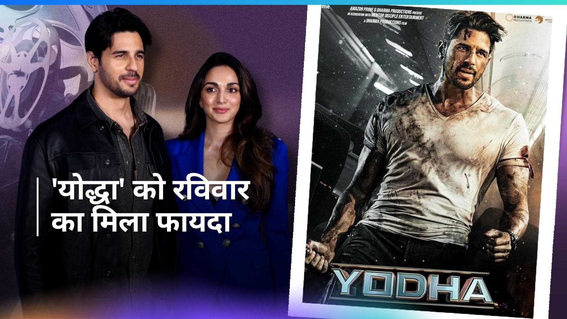 Yodha BO Collection Day 3: 'योद्धा' को मिला वीकेंड का फायदा, फिल्म की कमाई ने भरी उड़ान 