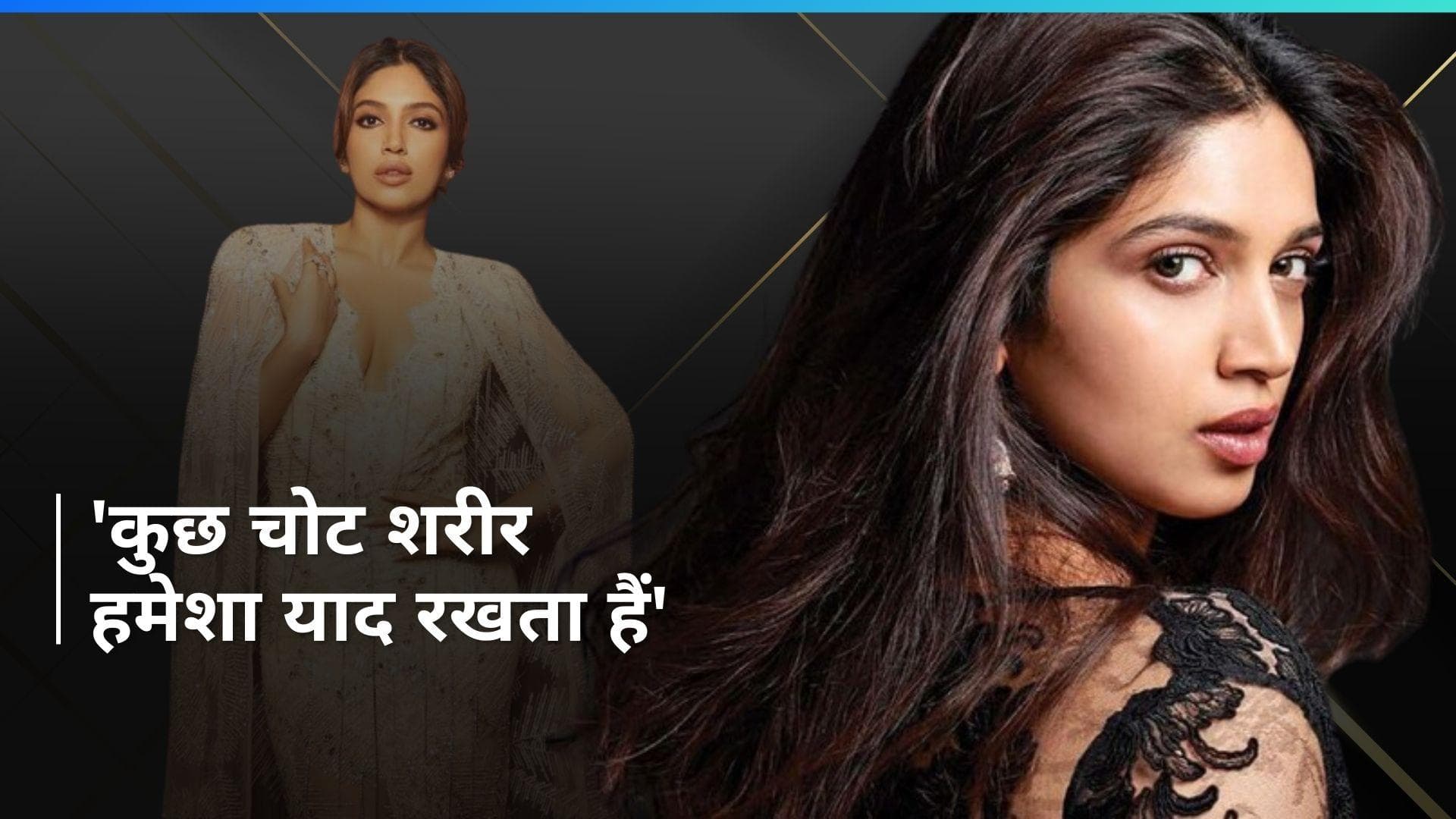 Bhumi Pednekar को याद आई 14 साल की उम्र की एक खौफनाक घटना, बोलीं- कभी वो वाकया भूल नहीं सकती...