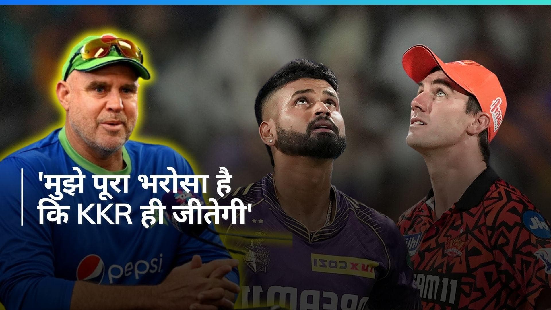 IPL 2024: फाइनल में KKR को खिताब का दावेदार मानते हैं हेडन-पीटरसन, बताई वजह