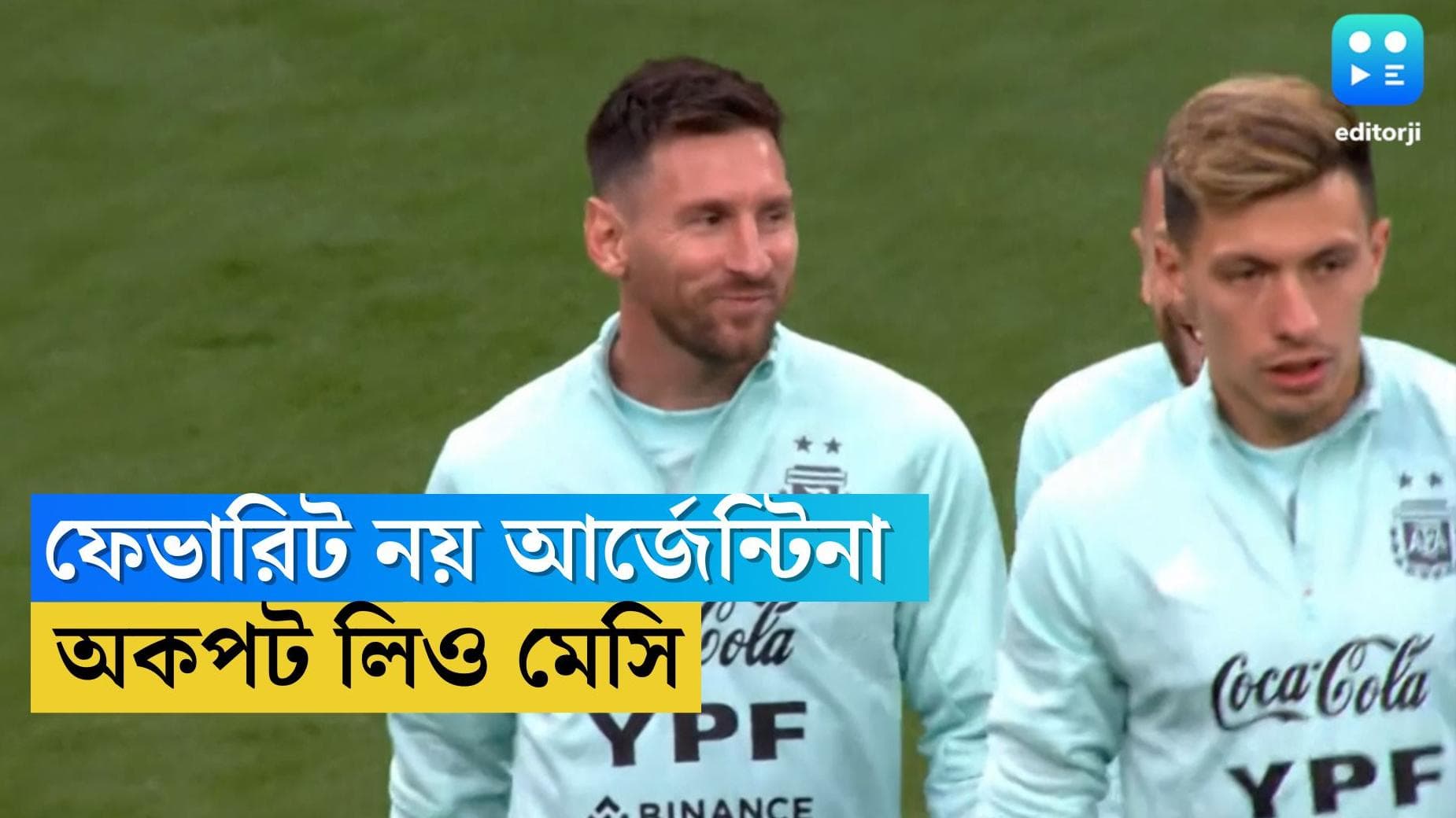 Lionel Messi: কাতারে ফেভারিট নয় আর্জেন্টিনা, সাক্ষাৎকারে সাফ জানিয়ে দিলেন লিওনেল মেসি