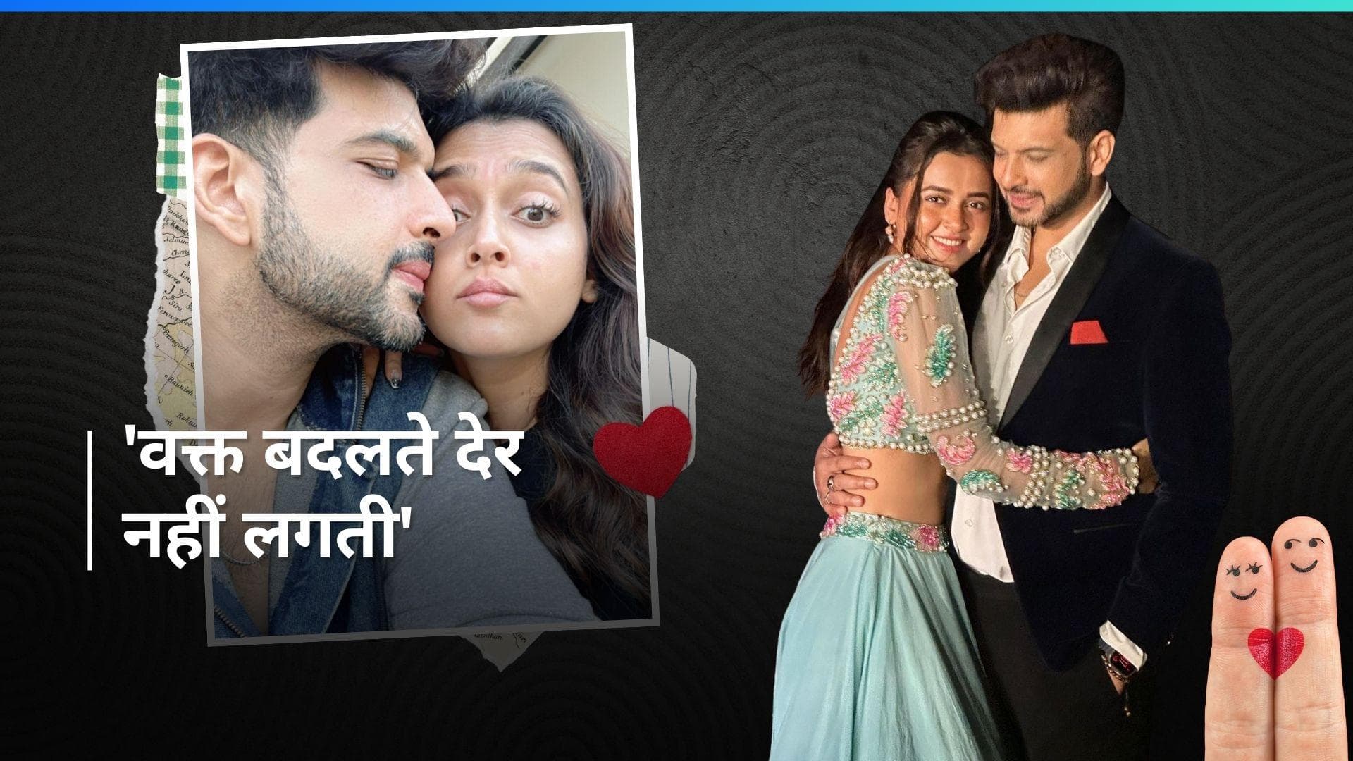 Karan Kundrra और Tejasswi Prakash की शादी का कर रहे हैं फैंस इंतजार, अब एक्टर ने दे दिया है हिंट 
