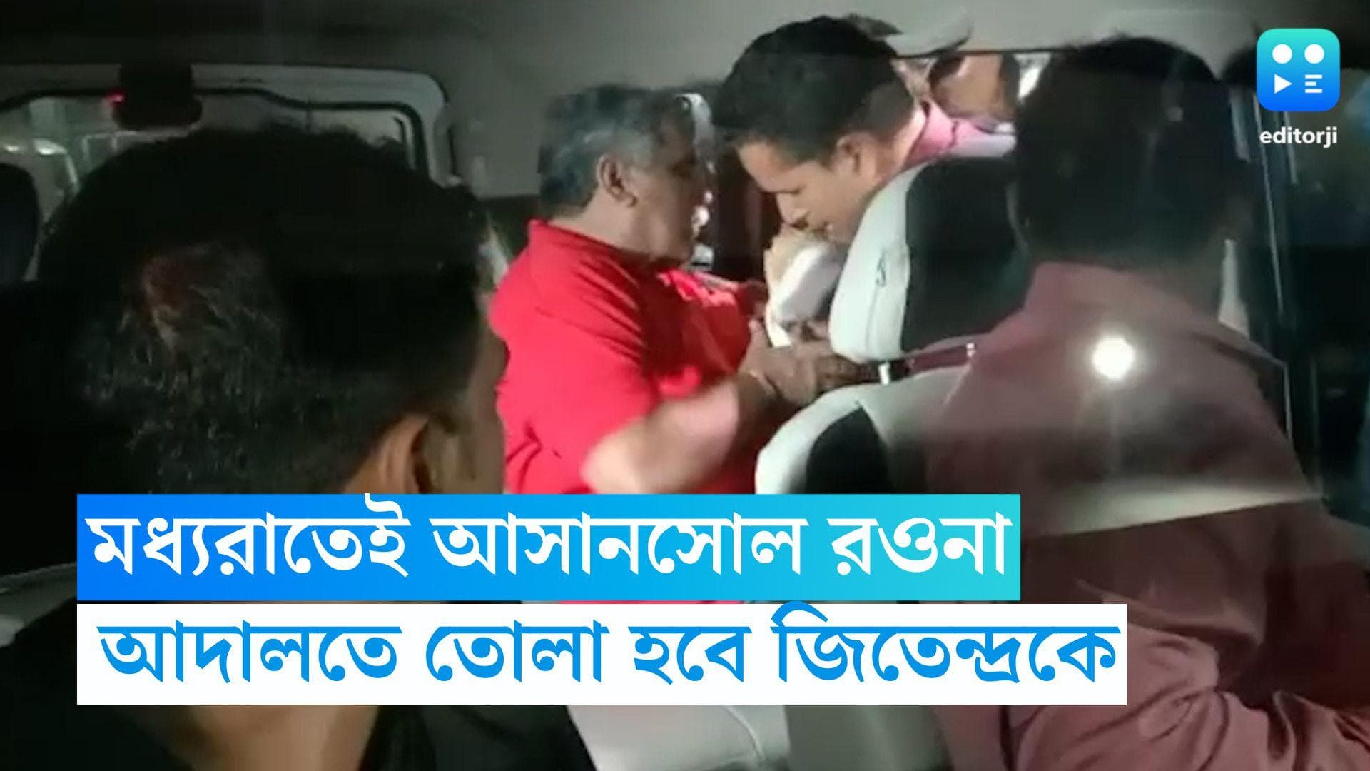 Jitendra Tiwari Arrested: মধ্যরাতেই জিতেন্দ্র তিওয়ারিকে নিয়ে আসানসোলে পুলিশ, রবিবারই আদালতে পেশ করা হবে