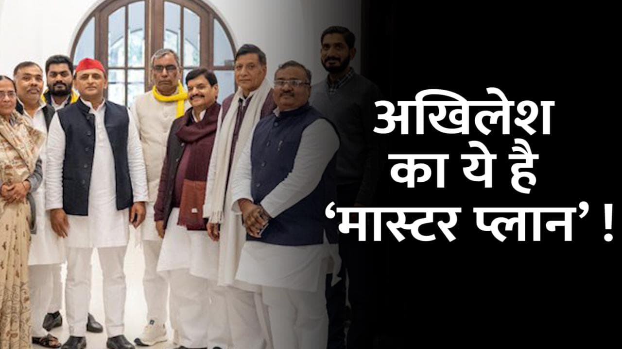 UP Election 2022:  ‘डबल डोज’ फॉर्मूले पर चलेंगे अखिलेश, सहयोगियों को देंगे 70-80 सीटें !