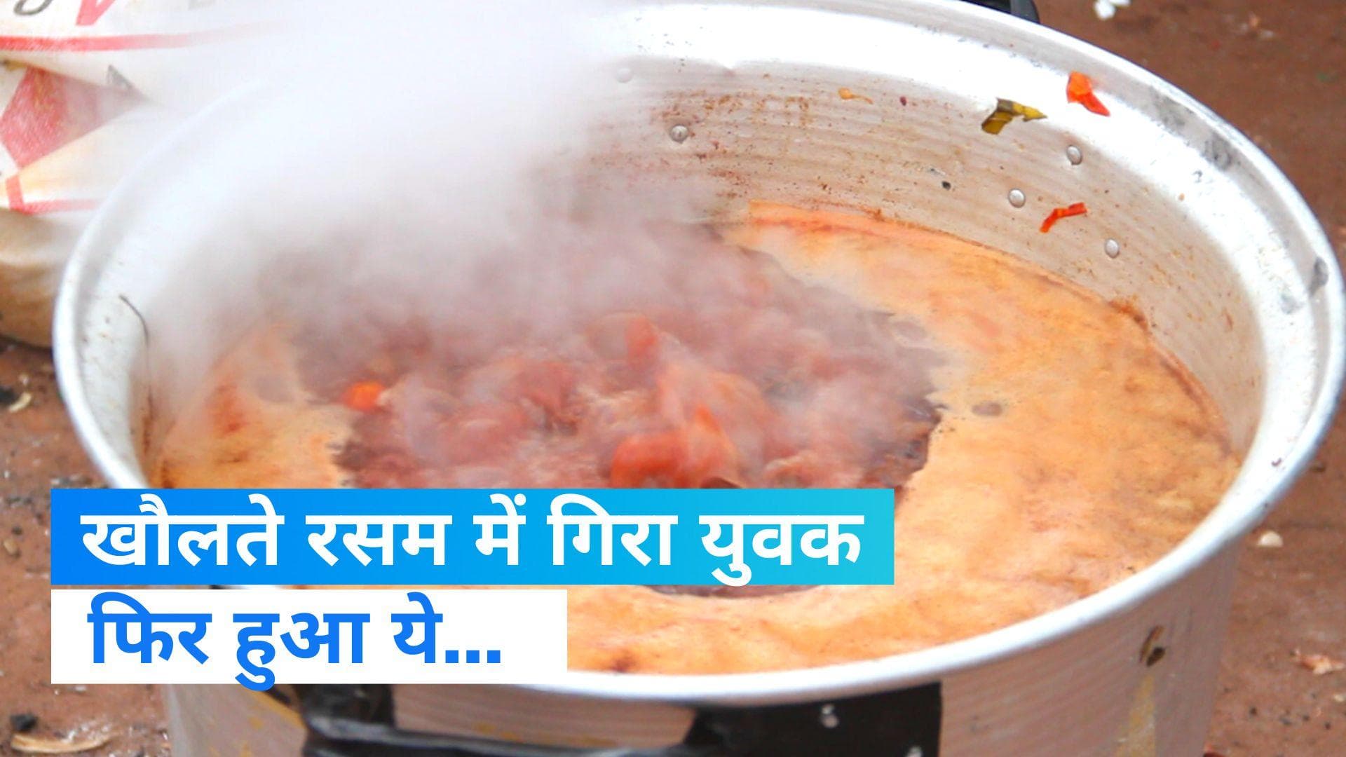 Student falling into rasam vessel: तमिलनाडु में दर्दनाक हादसा, खौलते रसम की कड़ाही में गिरा शख्स और फिर..