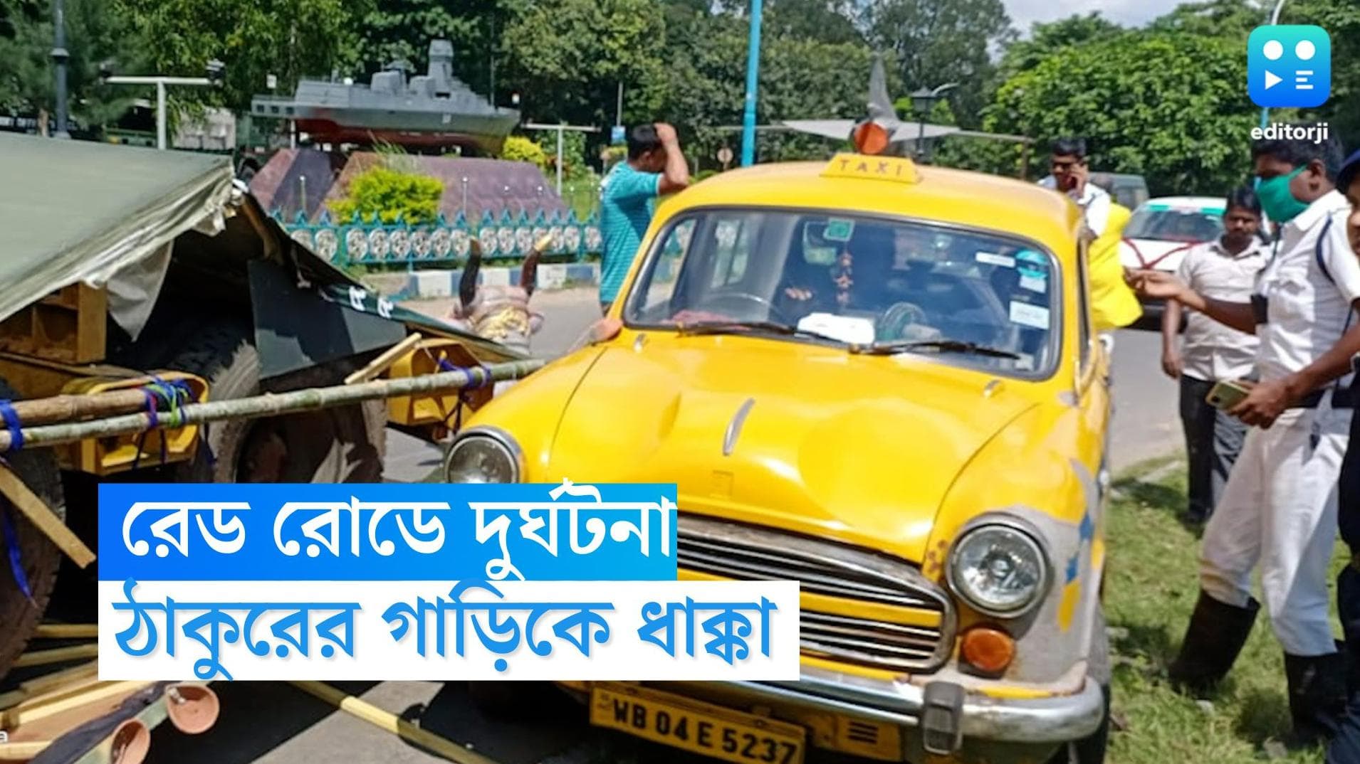 Kolkata Carnival : কার্নিভালের আগে রেড রোডে দুর্ঘটনা, কুণাল ঘোষের ক্লাবের গাড়িতে ধাক্কা ট্যাক্সির