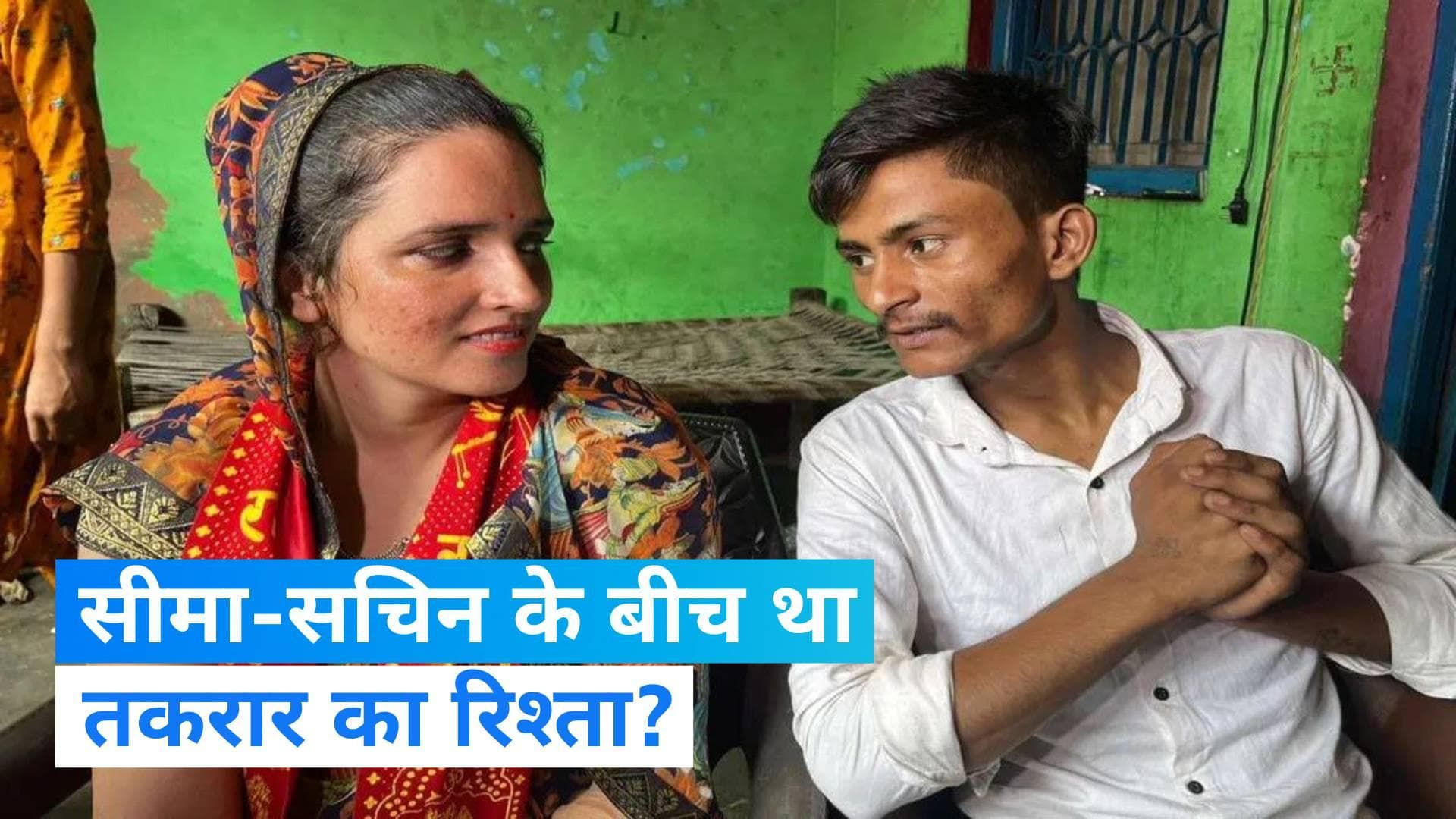  Seema Haider: सीमा हैदर को लेकर मकान मालिक ने किया बड़ा खुलासा