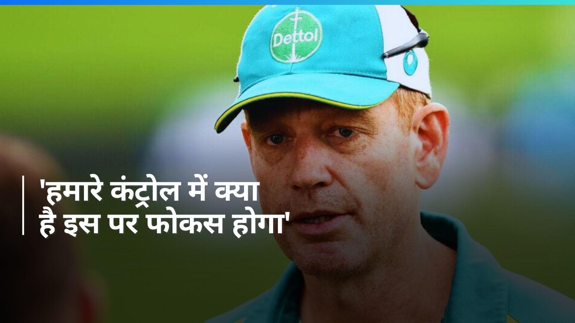 'नेट रन रेट के बारे में अब बहुत चर्चा होगी', भारत के खिलाफ मुकाबले से पहले बोले Andrew McDonald