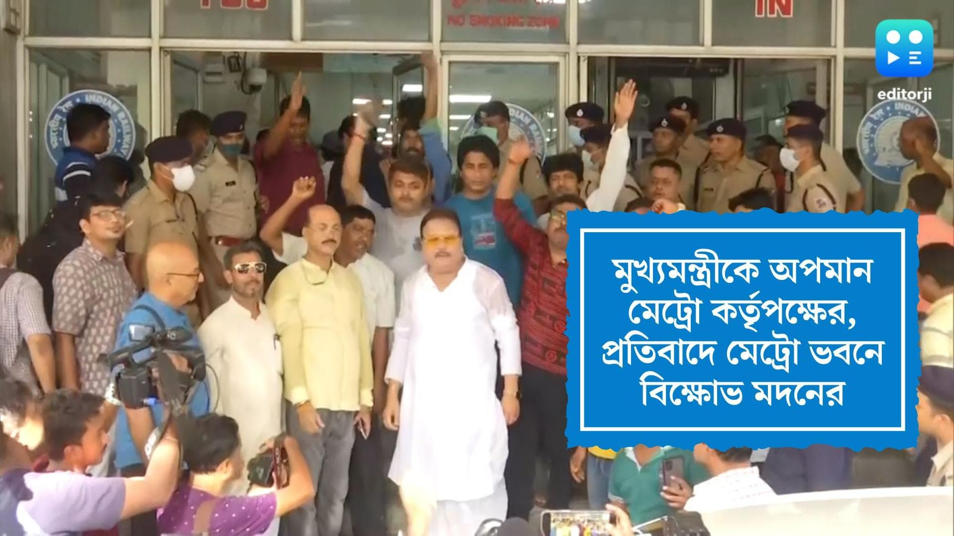 Madan Mitra on Metro controversy: মুখ্যমন্ত্রীকে অপমান, মেট্রো স্টেশনগুলিতে বিক্ষোভের হুঁশিয়ারি মদনের