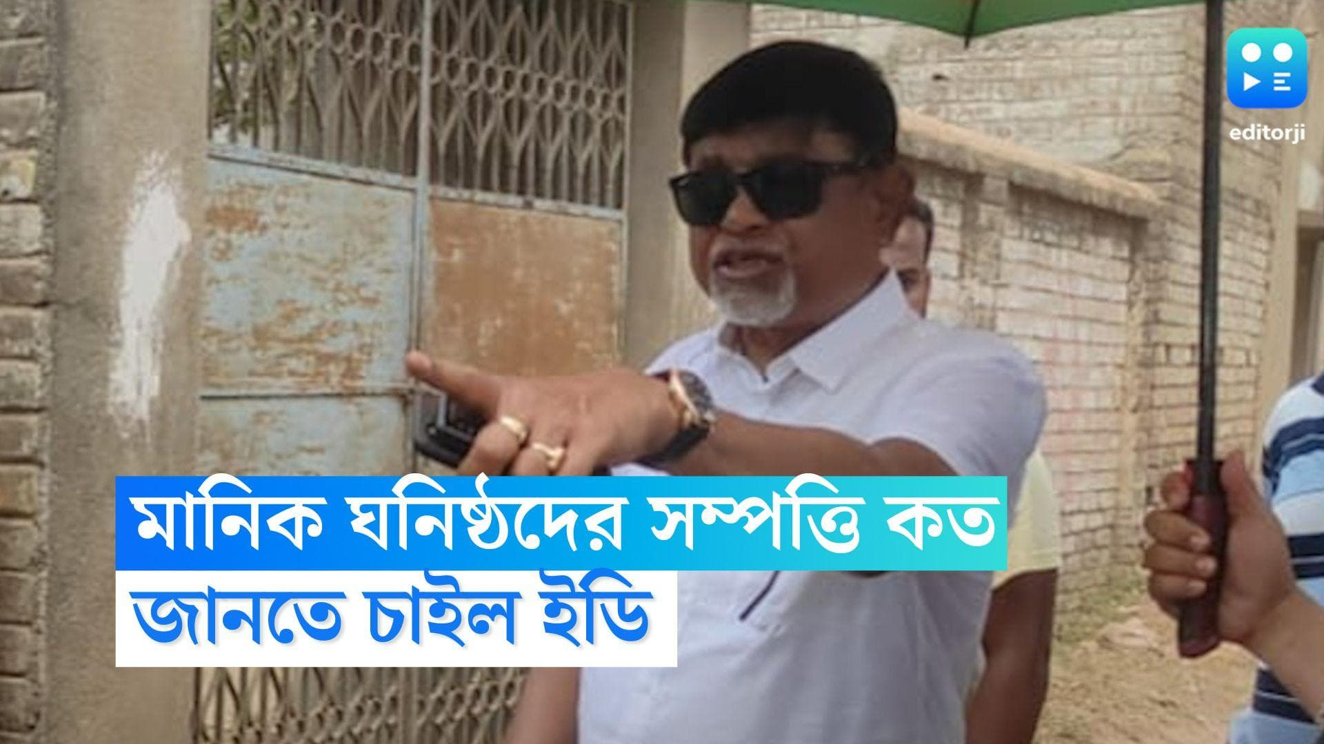 Manik Bhattacharya: মানিক ভট্টাচার্যদের ঘনিষ্ঠদের সম্পত্তি কত, রেজিস্ট্রি অফিস থেকে জানতে চাইল ইডি