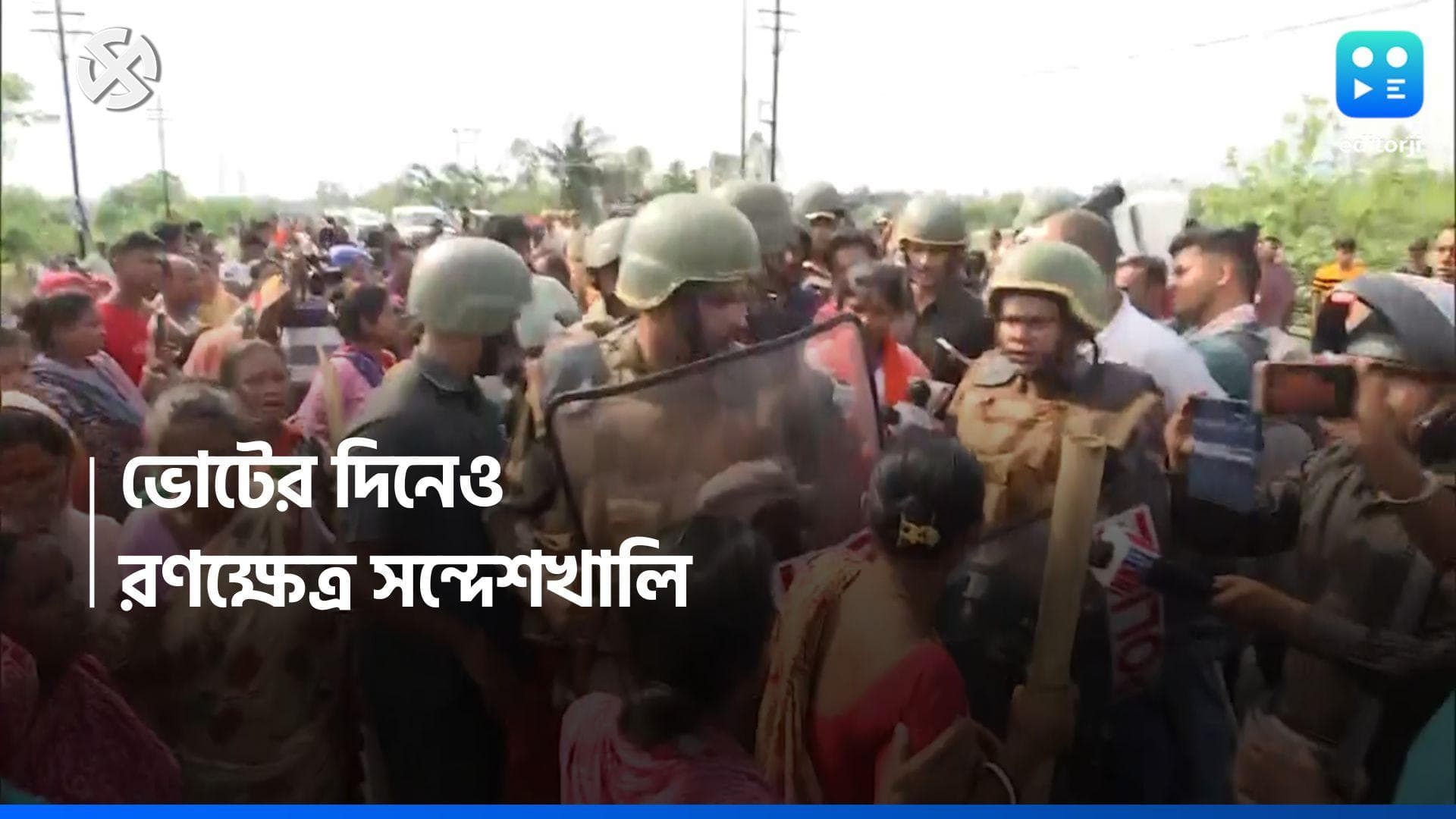 Lok Sabha Election 2024 : বাংলার সপ্তম দফায় রণক্ষেত্র সন্দেশখালি, বয়ারমারিতে পুলিশের সঙ্গে বচসা রেখার