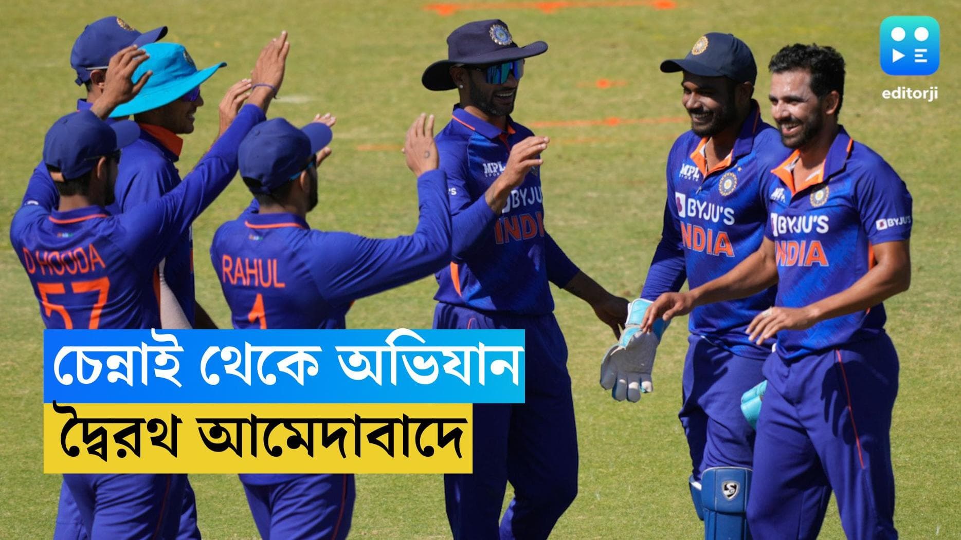 ICC World Cup 2023 : ১৫ তারিখ পাকিস্তান, চেন্নাই থেকে আট অক্টোবর বিশ্বকাপ শুরু ভারতের