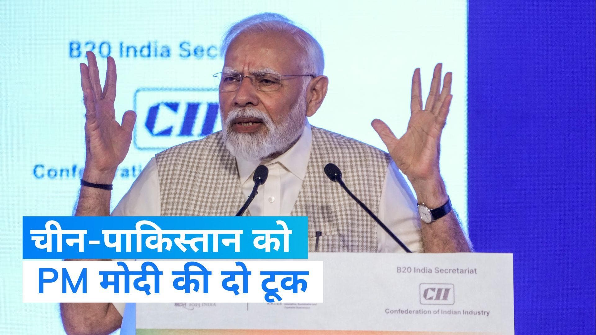 PM Modi: चीन-पाकिस्तान को PM मोदी की दो टूक, अरुणाचल या कश्मीर कहीं भी कर सकते हैं G-20 मीटिंग