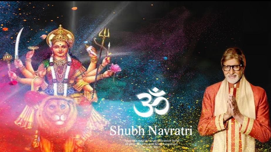 Navratri 2021: अमिताभ बच्चन सहित इन हस्तियों ने फैंस को दी नवरात्र की बधाई