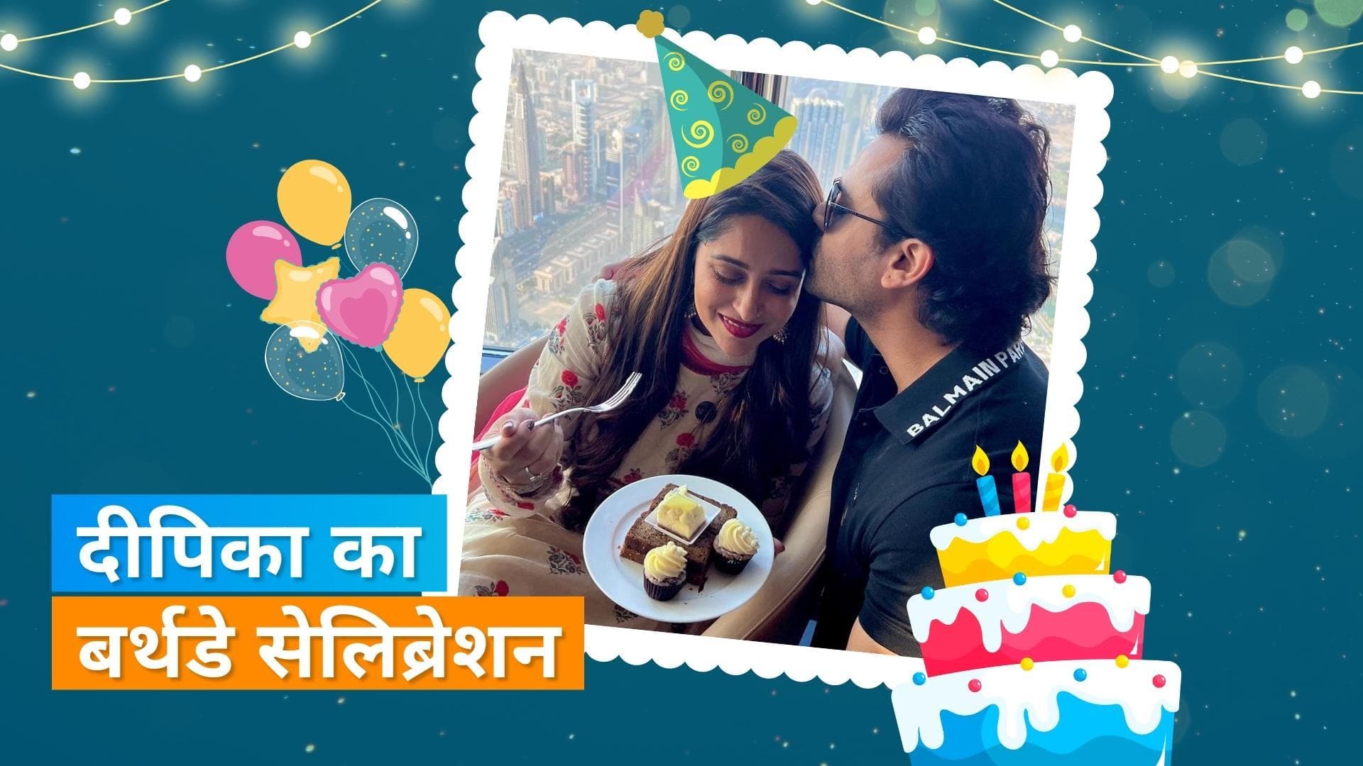 Dipika अपने पति Shoaib Ibrahim संग रोमांटिक अंदाज में आईं नजर, शेयर की तस्वीरें