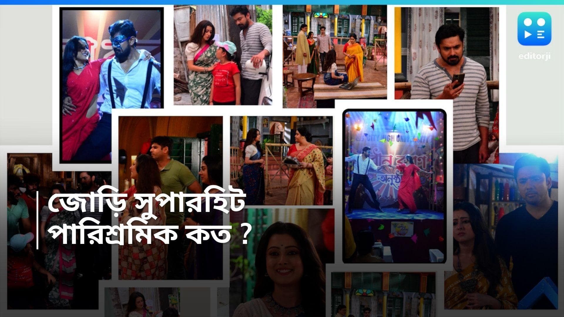 Bengali Serial Actor Salary : বাংলা ধারাবাহিকের জনপ্রিয় জুটি, পর্ণা-সৃজনের বেতন কত জানেন ?