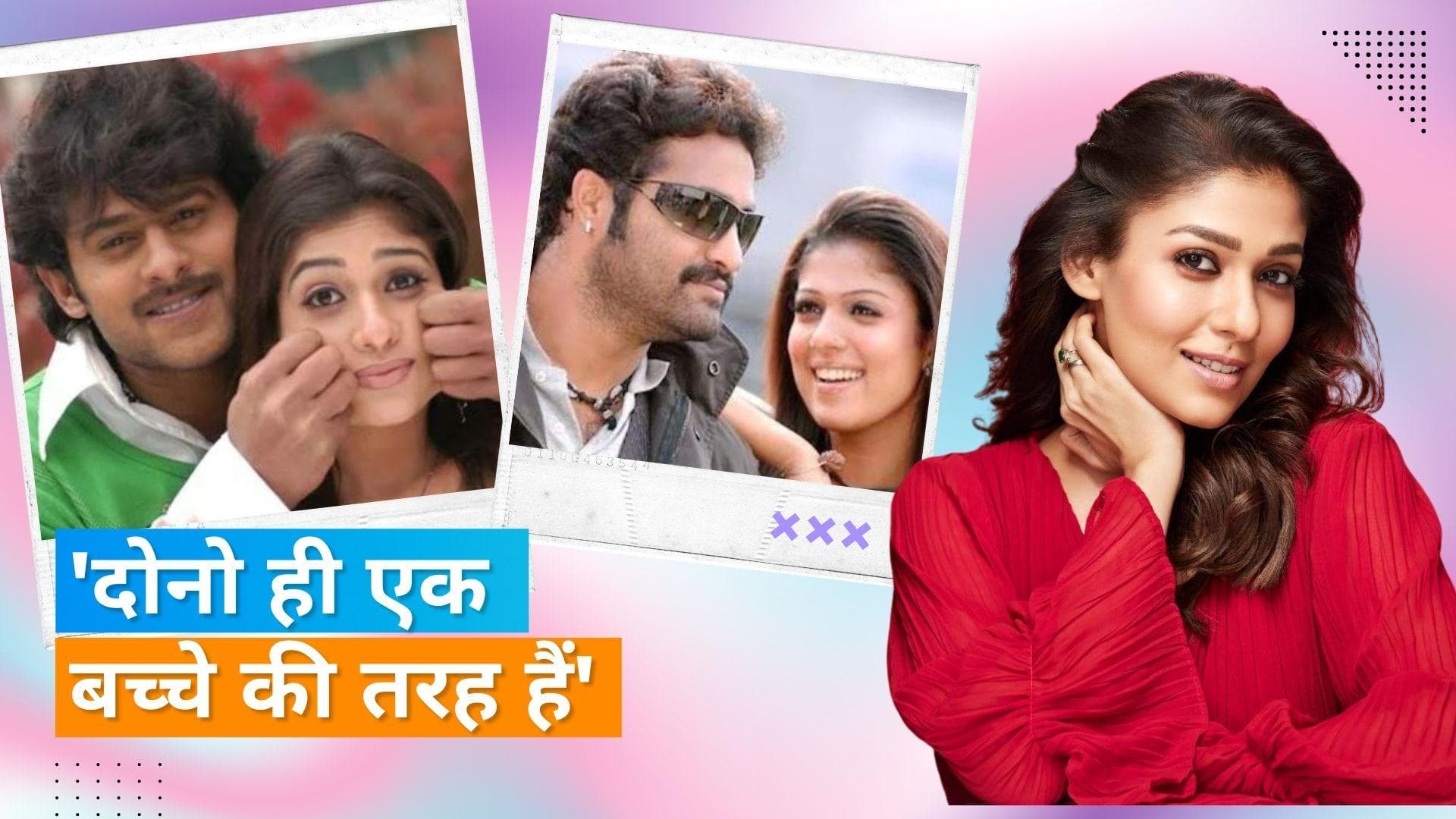 Nayanthara ने Jr NTR और Prabhas के साथ काम करने के एक्सपीरियंस पर की बात, बताई दिलचस्प बातें