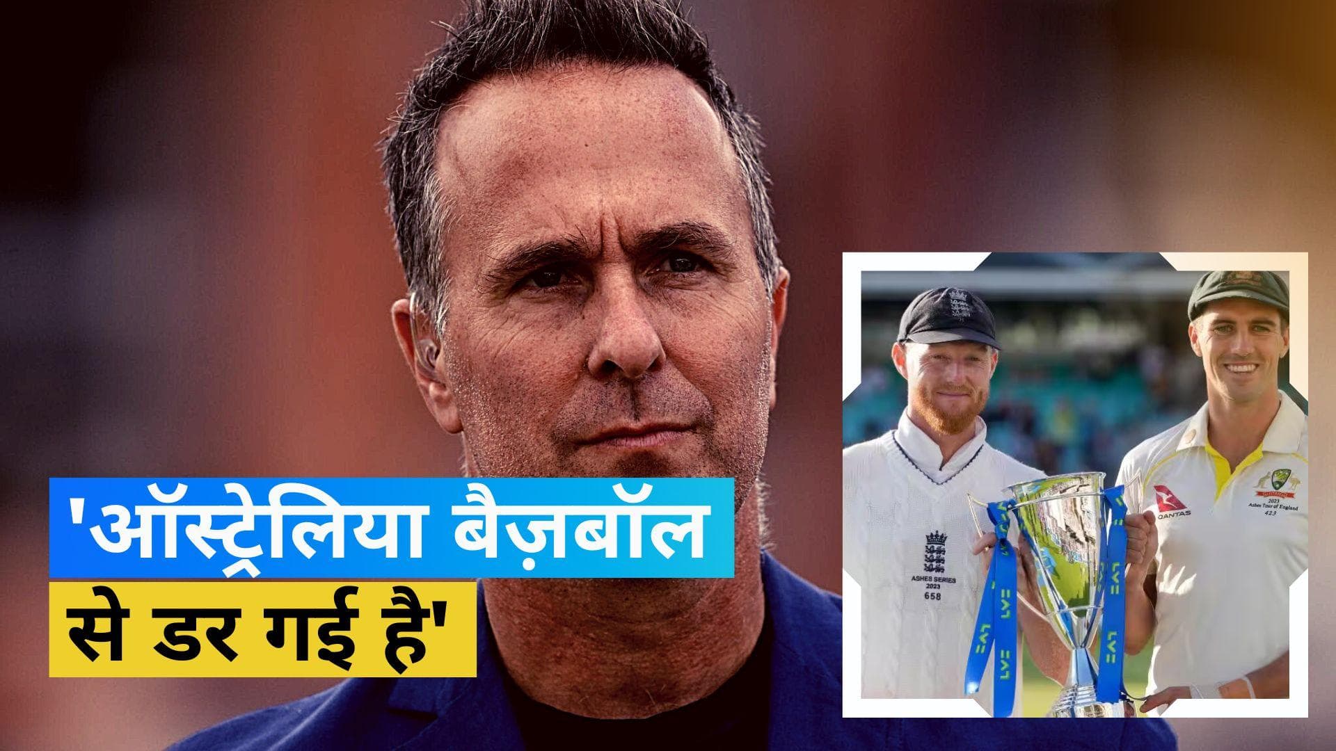 माइकल वॉन ने किया ऑस्ट्रेलियाई टीम पर कटाक्ष, एशेज सीरीज 2-2 से हुई थी बराबर