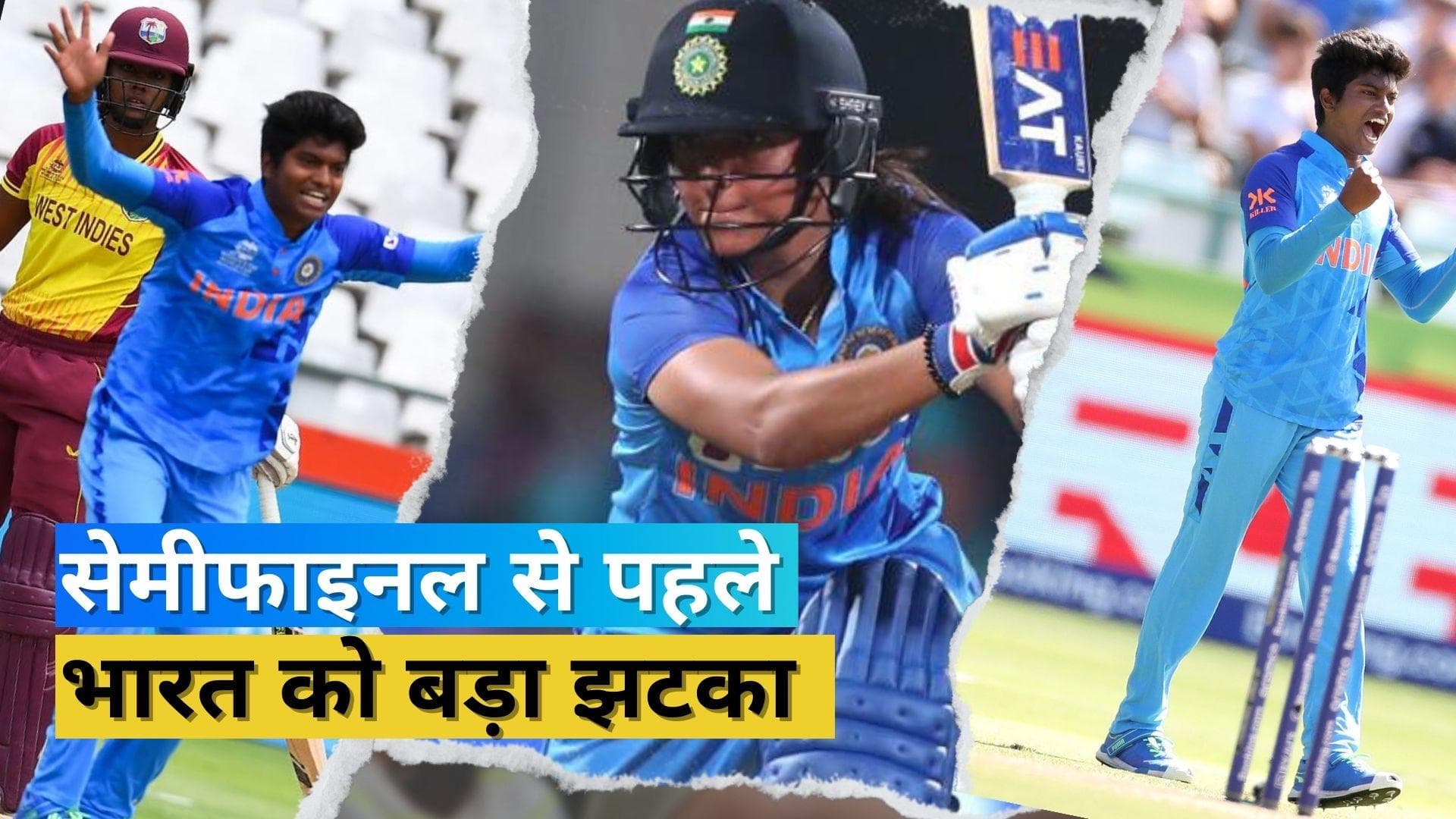 Women's T20 WC IND vs AUS: Harmanpreet और Pooja की तबियत बिगड़ी, Smriti कर सकती हैं टीम की अगुवाई