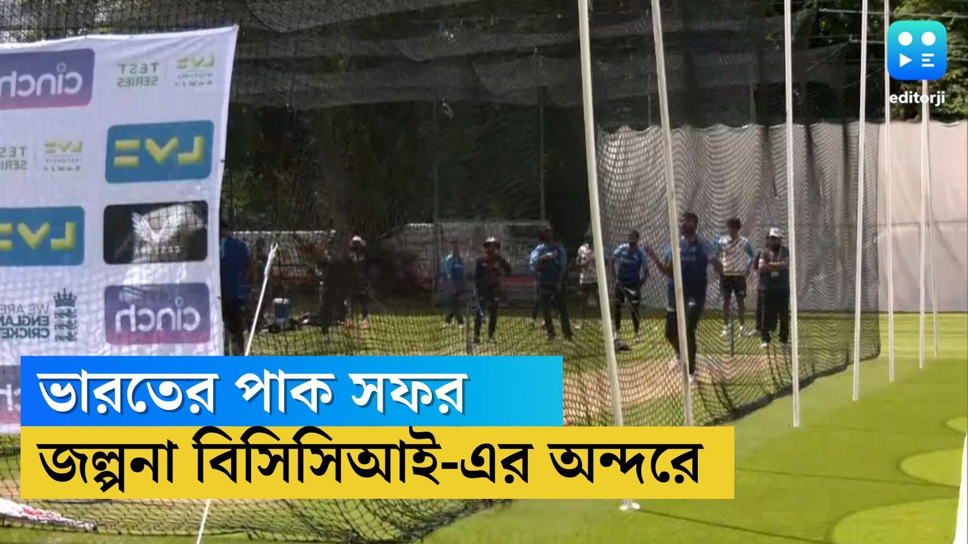 India-Pakistan: দীর্ঘ কয়েক বছর পর ২০২৩ সালে পাকিস্তানে খেলতে যেতে পারে টিম ইন্ডিয়া, চলছে জল্পনা