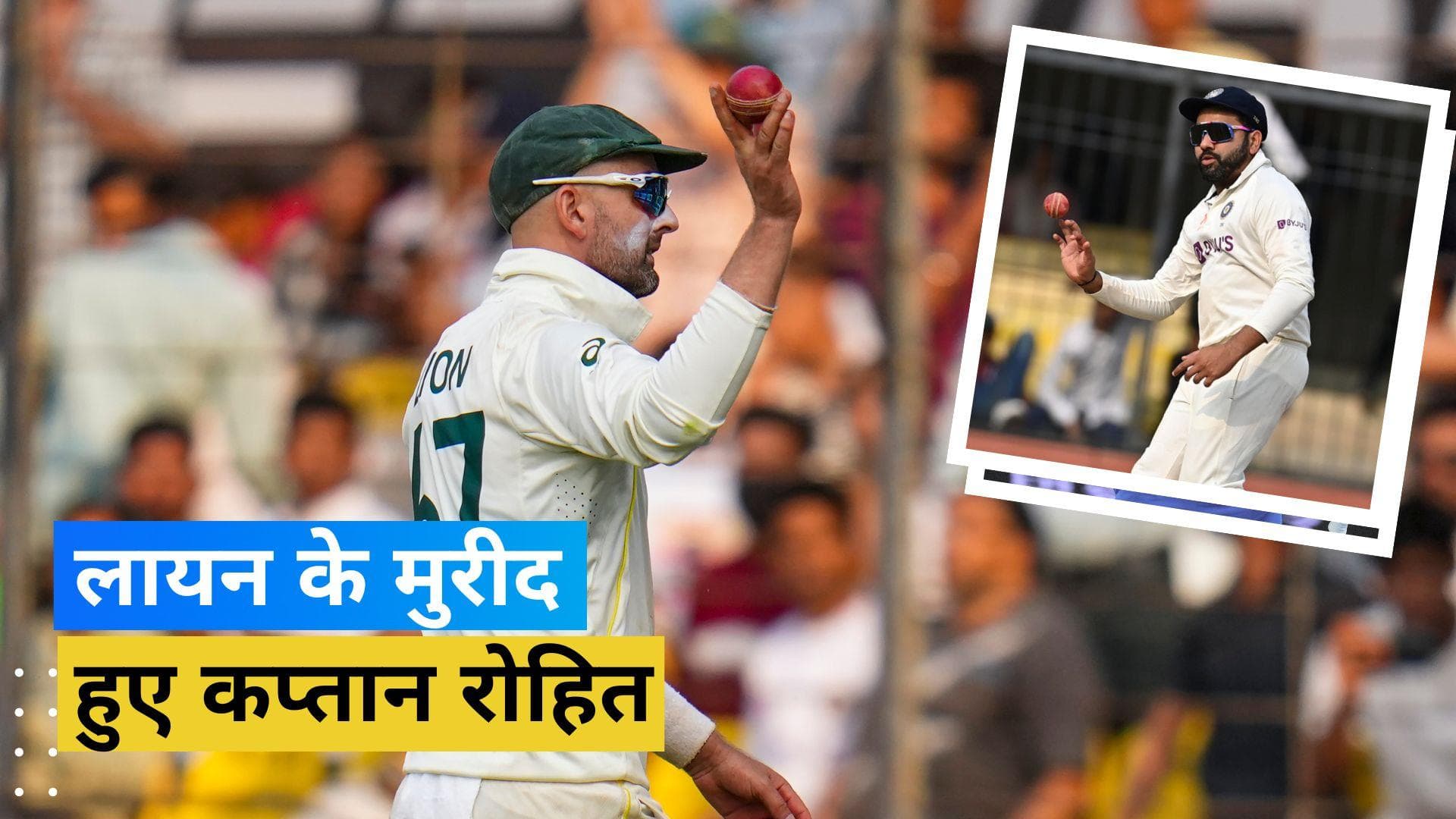 जिस गेंदबाज ने किया भारतीय बल्लेबाजों का जीना हराम उसके ही फैन हुए कप्तान Rohit, बता डाला नंबर वन बॉलर