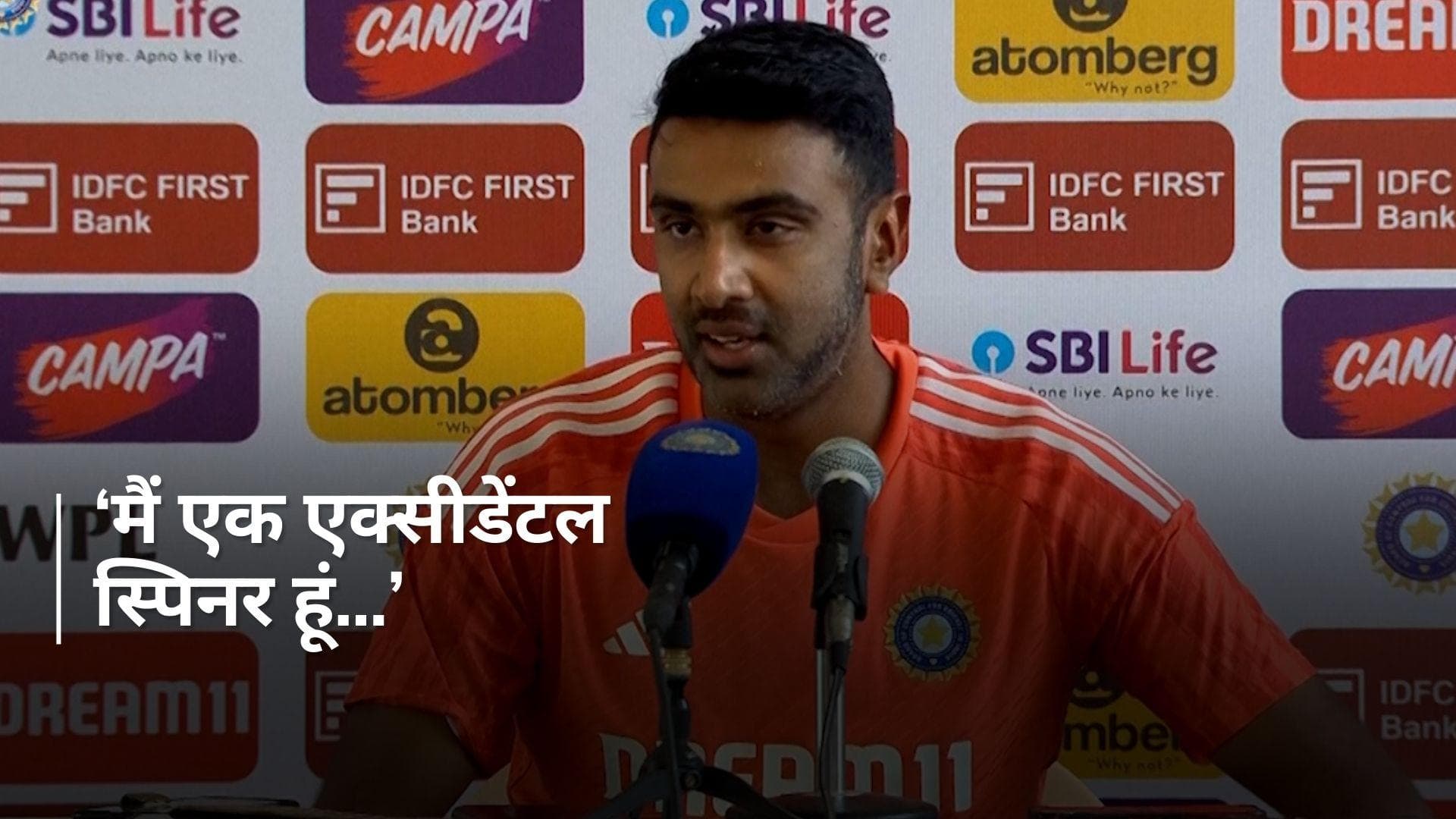 'मैं हमेशा बल्लेबाज बनना चाहता था...', 500 टेस्ट विकेट पूरे करने के बाद R Ashwin ने किया बड़ा खुलासा