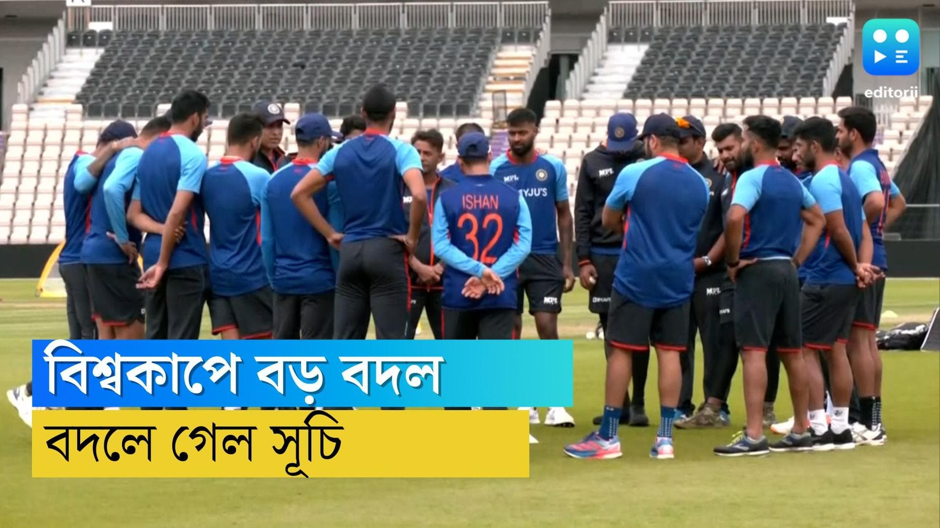 Indian Cricket : প্রতিপক্ষ অস্ট্রেলিয়া ও দক্ষিণ আফ্রিকা, টি-২০ বিশ্বকাপের আগে ভারতের নতুন সূচি