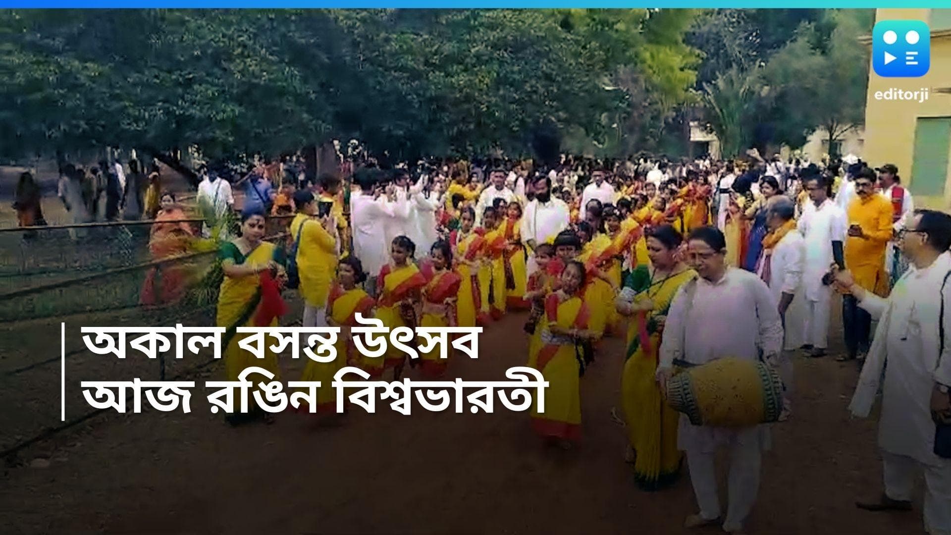 Santiniketan : এপ্রিলের গরমে শান্তিনিকেতন বসন্ত উৎসব, নাচে-গানে রঙিন বিশ্বভারতীর ক্যাম্পাস   