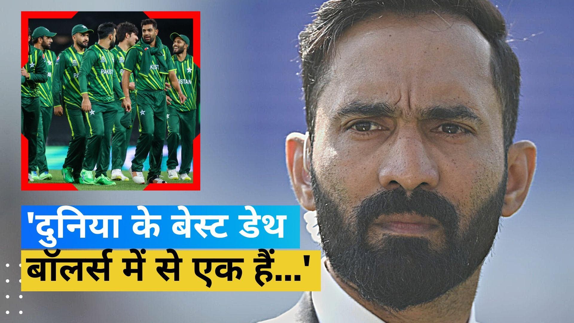 इस पाकिस्तानी खिलाड़ी के मुरीद हुए दिनेश कार्तिक, बांधे तारीफों के पुल